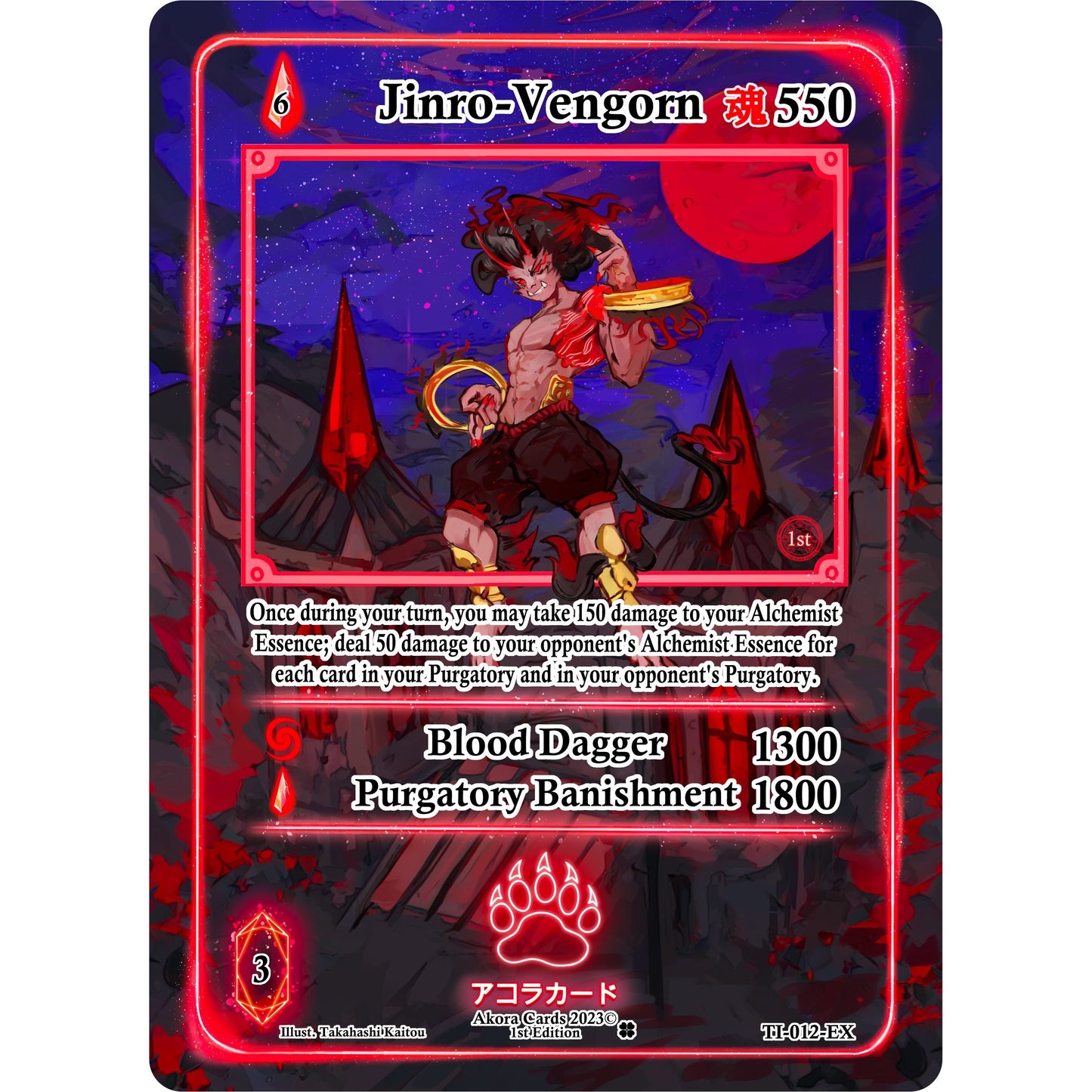 Image for Jinro-Vengorn (Extended Art) (TI-012-EX) (TI1E) - Akora TCG