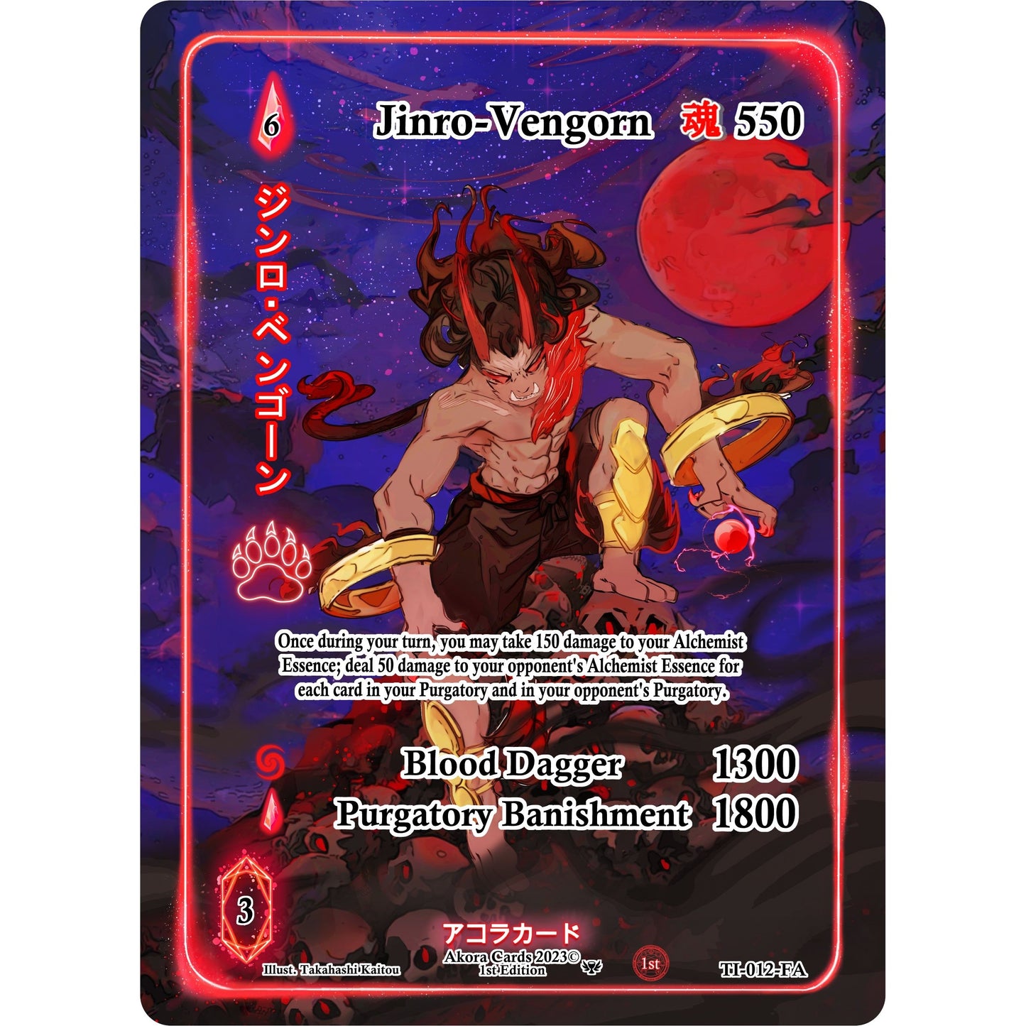 Image for Jinro-Vengorn (Full Art) (TI-012-FA) (TI1E) - Akora TCG