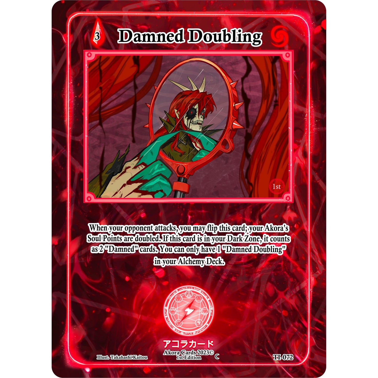 Image for Damned Doubling (TI-072) (TI1E) - Akora TCG