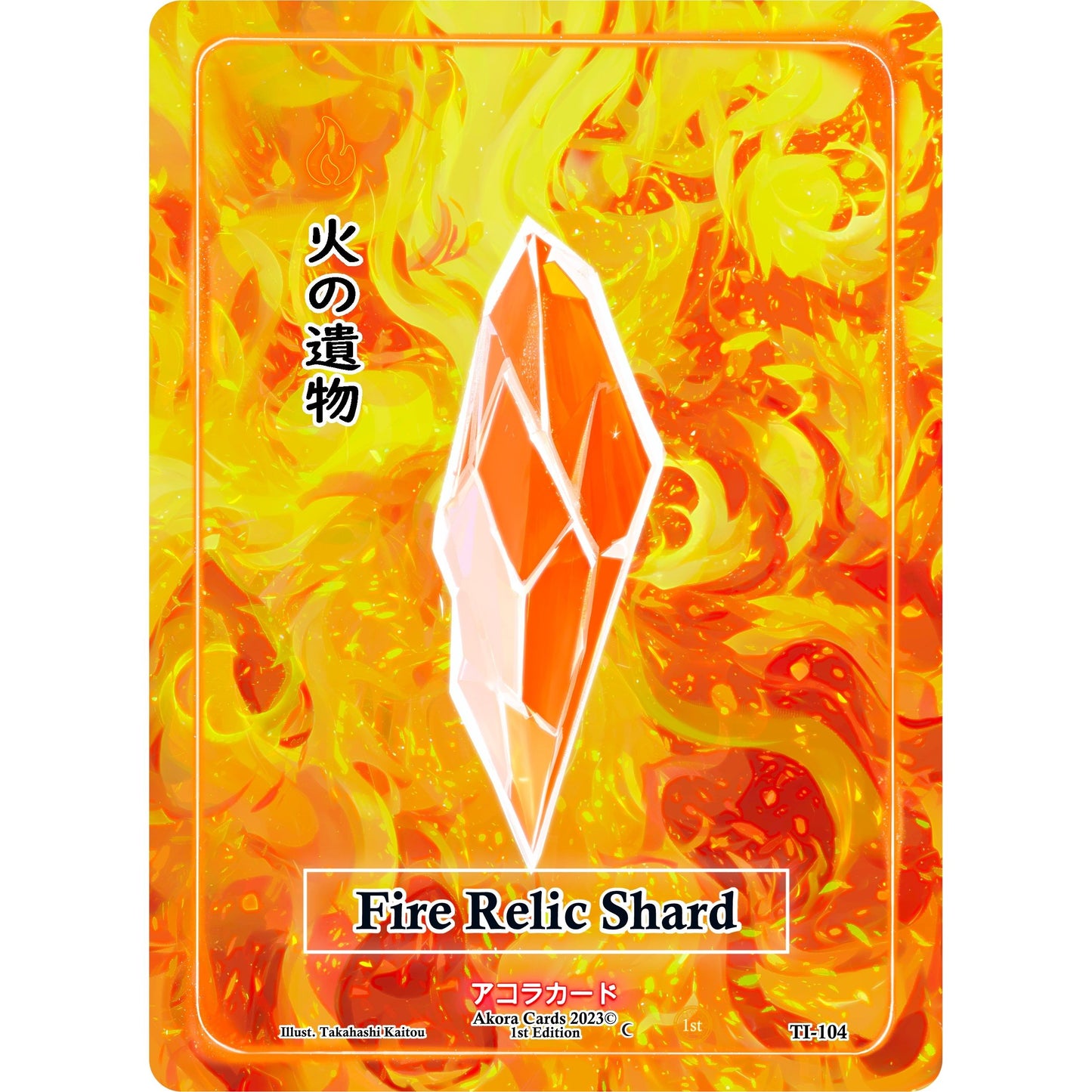 Image for Fire Relic Shard (TI-104) (TI1E) - Akora TCG