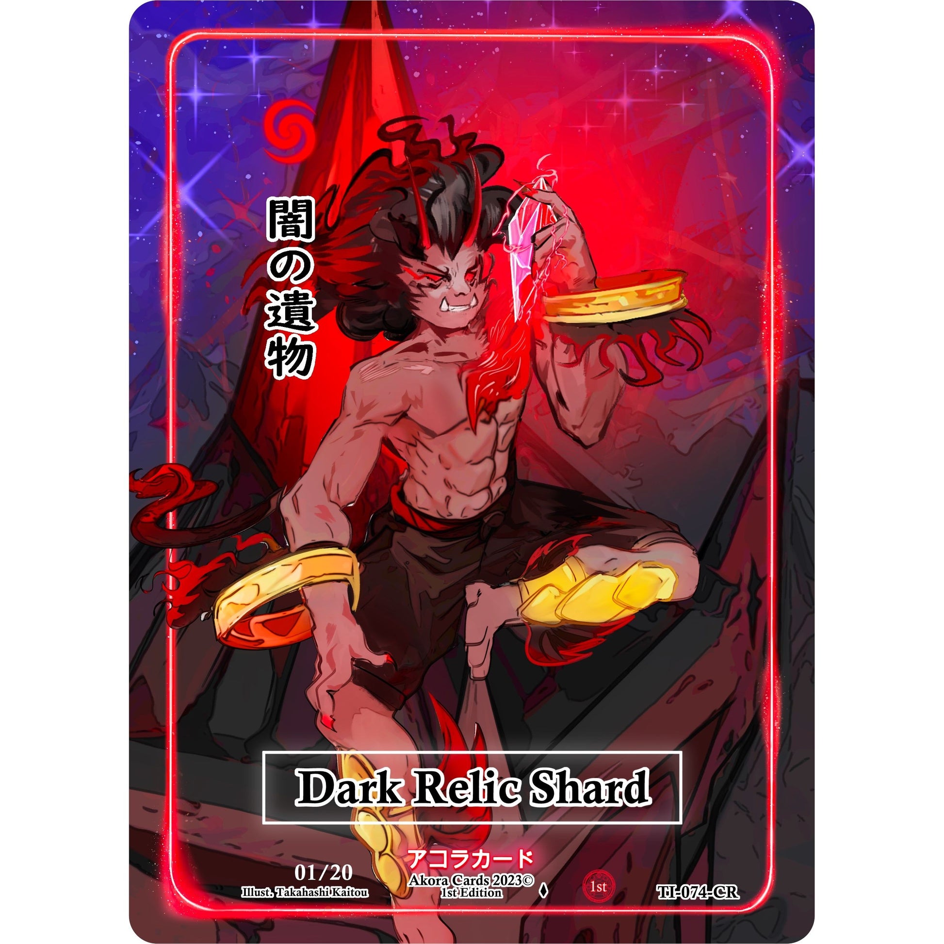 Image for Dark Relic Shard (Character Rare) (Serial Numbered) (TI-074-CR) (TI1E) - Akora TCG