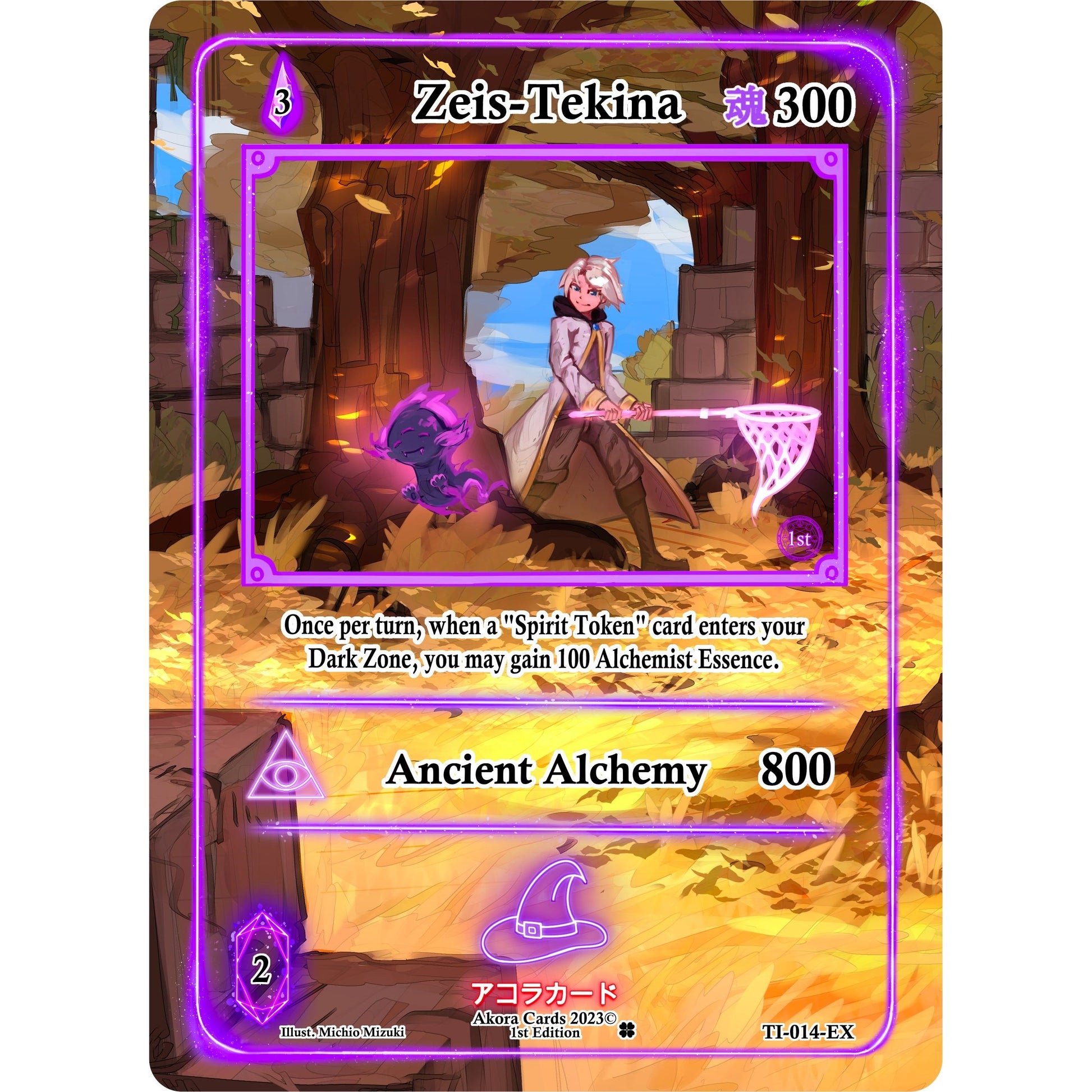 Image for Zeis-Tekina (Extended Art) (TI-014-EX) (TI1E) - Akora TCG