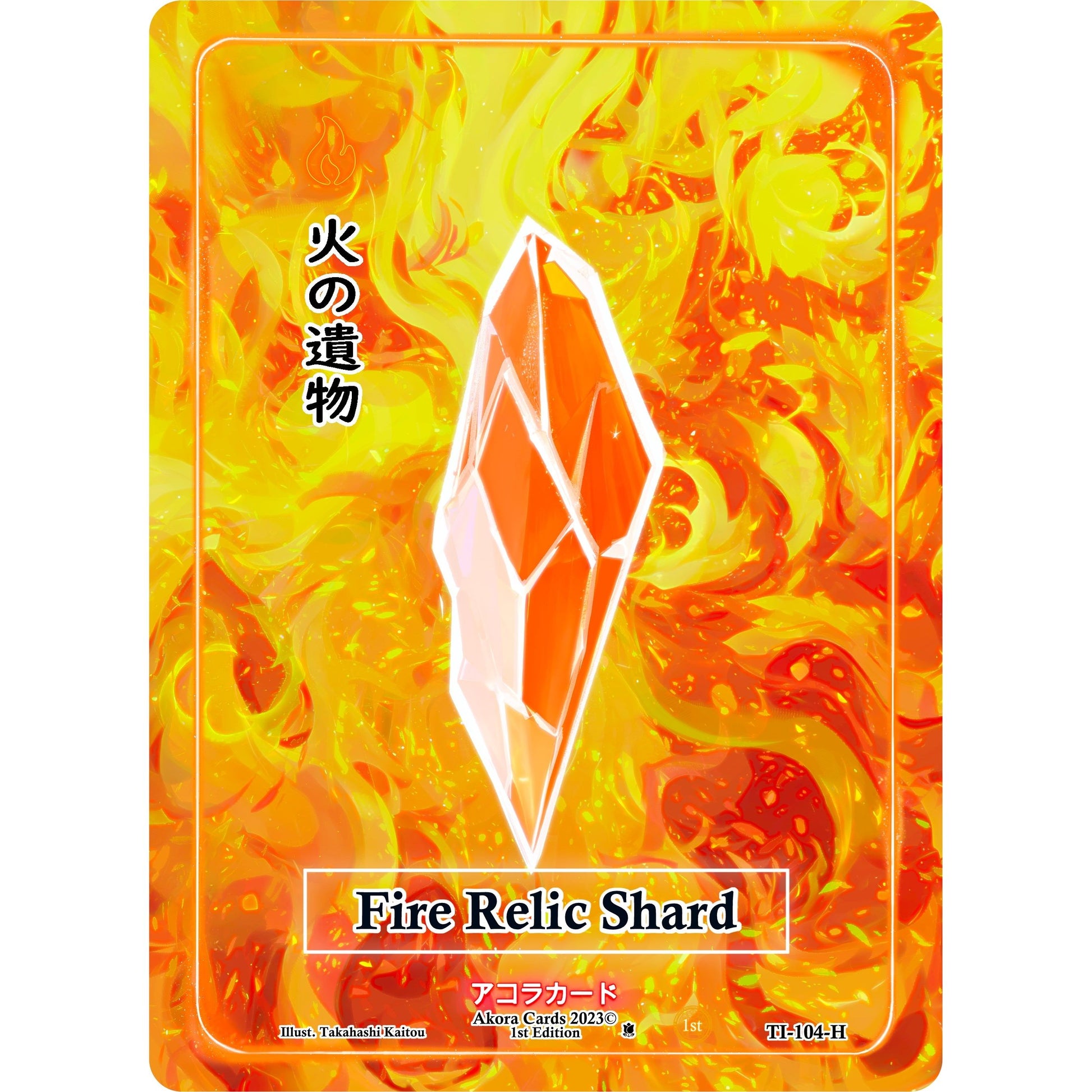 Image for Fire Relic Shard (Holo) (TI-104-H) (TI1E) - Akora TCG