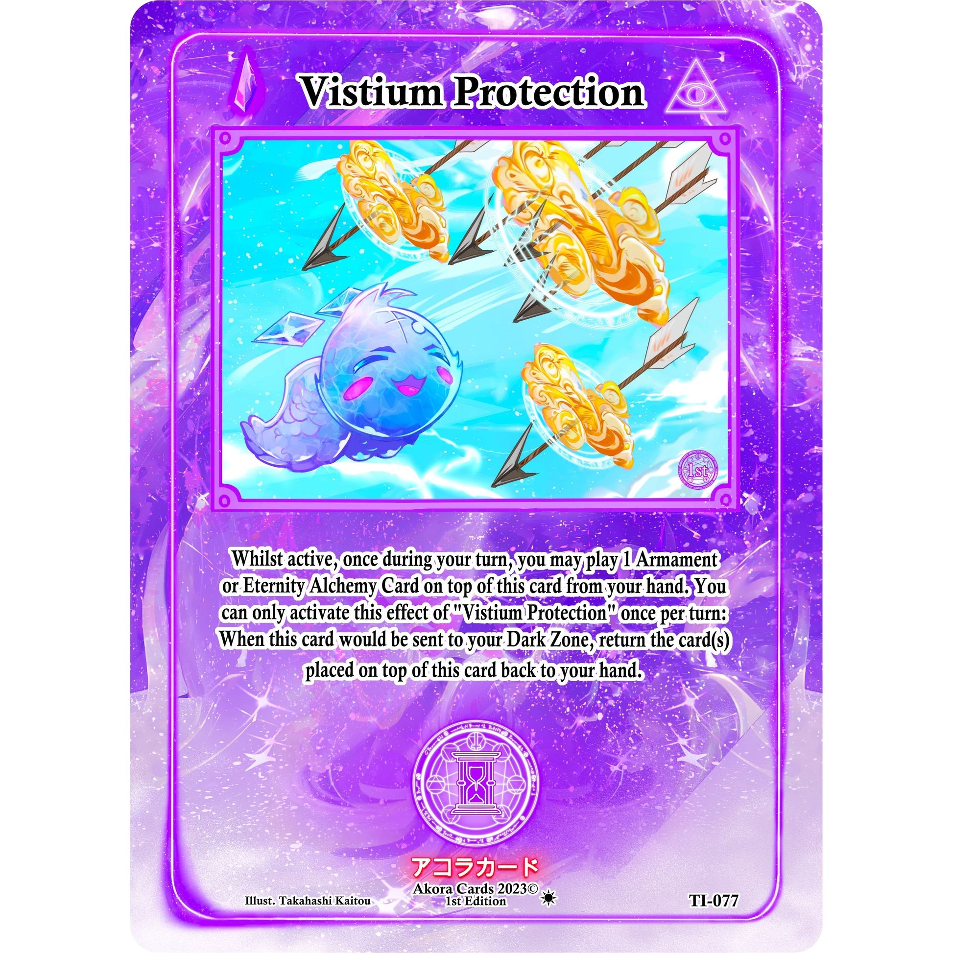 Image for Vistium Protection (TI-077) (TI1E) - Akora TCG