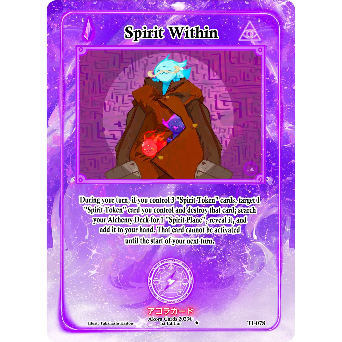 Image for Spirit Within (TI-078) (TI1E) - Akora TCG