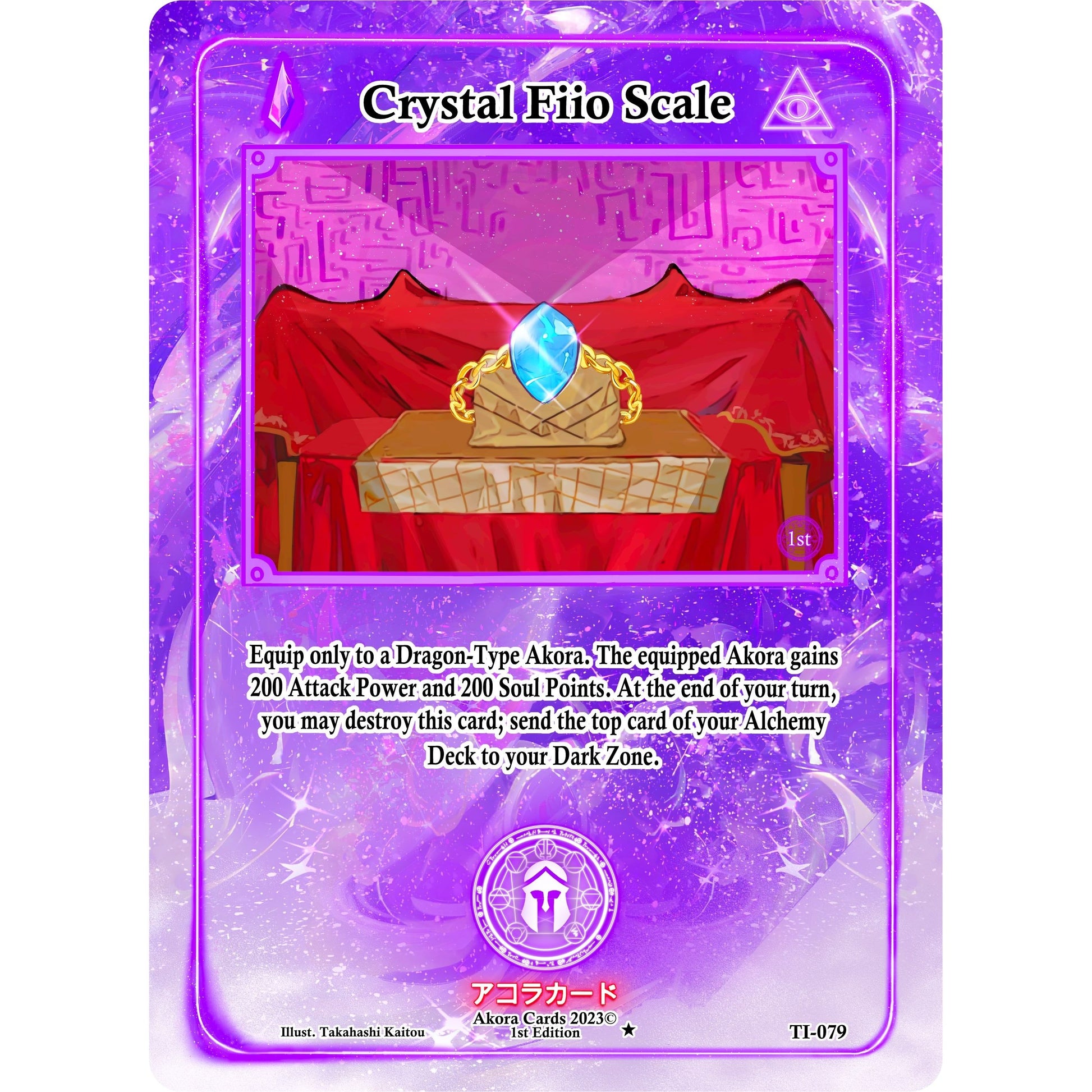 Image for Crystal Fiio Scale (TI-079) (TI1E) - Akora TCG