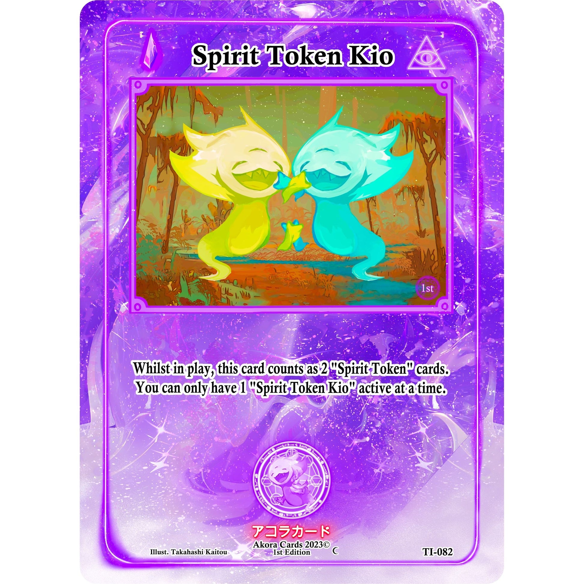 Image for Spirit Token Kio (TI-082) (TI1E) - Akora TCG