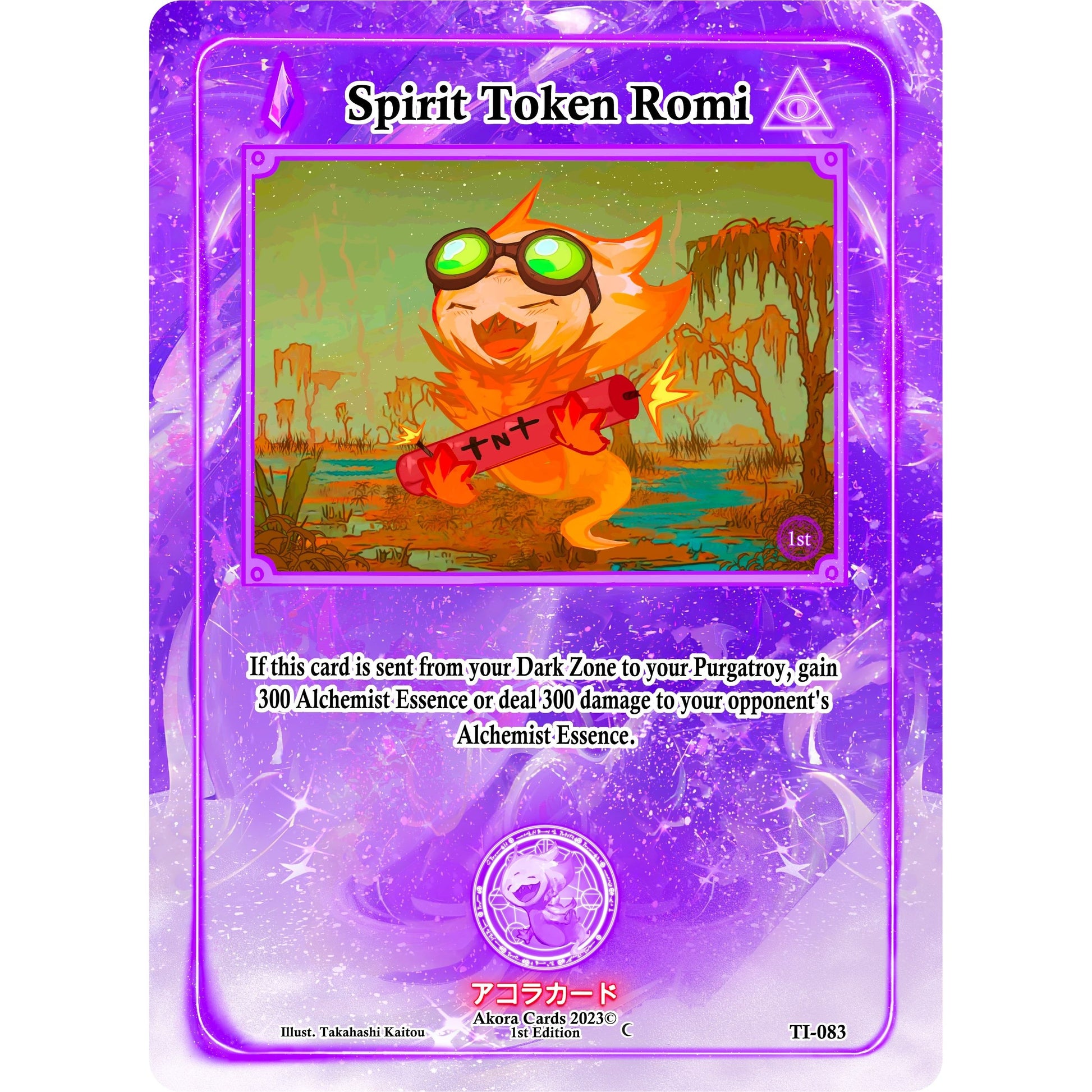 Image for Spirit Token Romi (TI-083) (TI1E) - Akora TCG