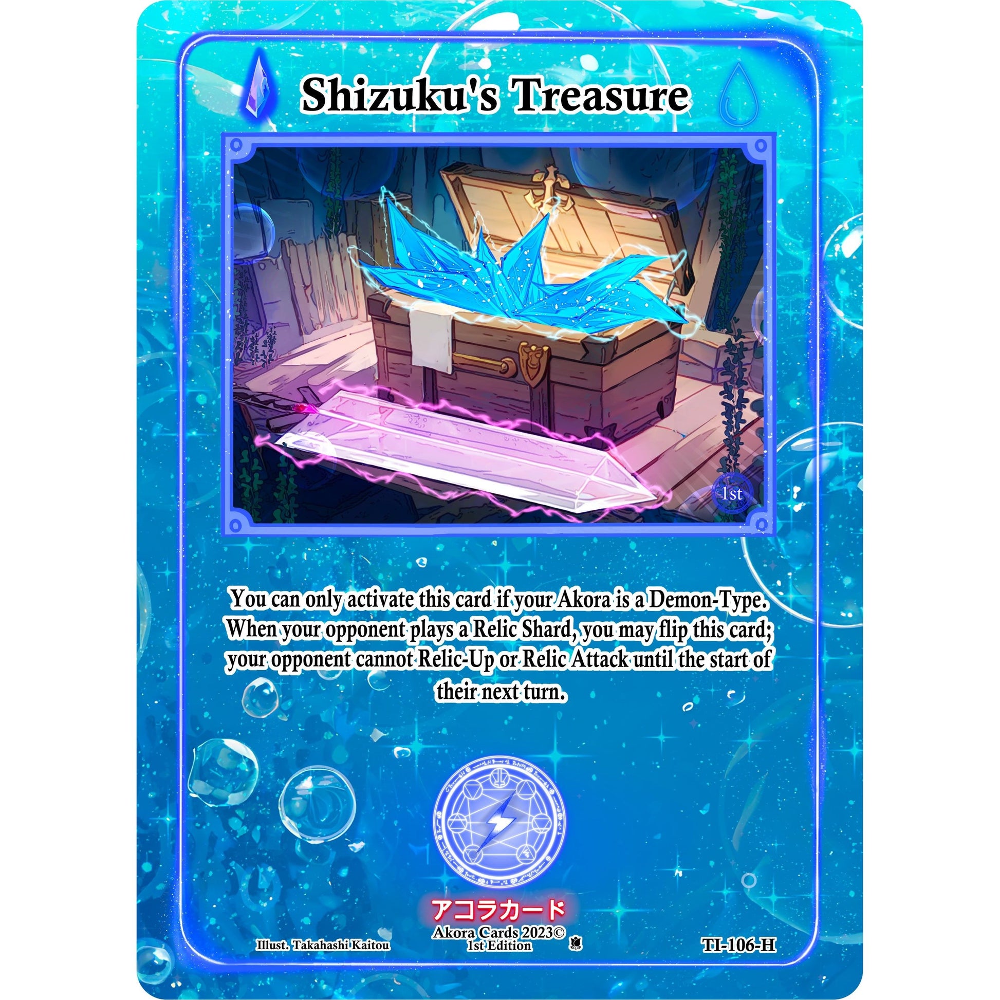 Image for Shizuku's Treasure (Holo) (TI-106-H) (TI1E) - Akora TCG