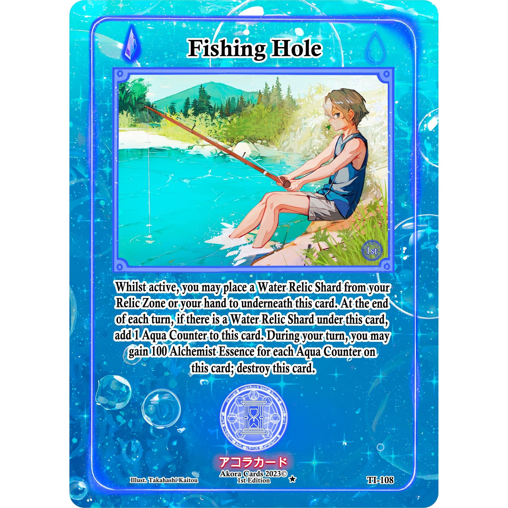 Image for Fishing Hole (TI-108) (TI1E) - Akora TCG