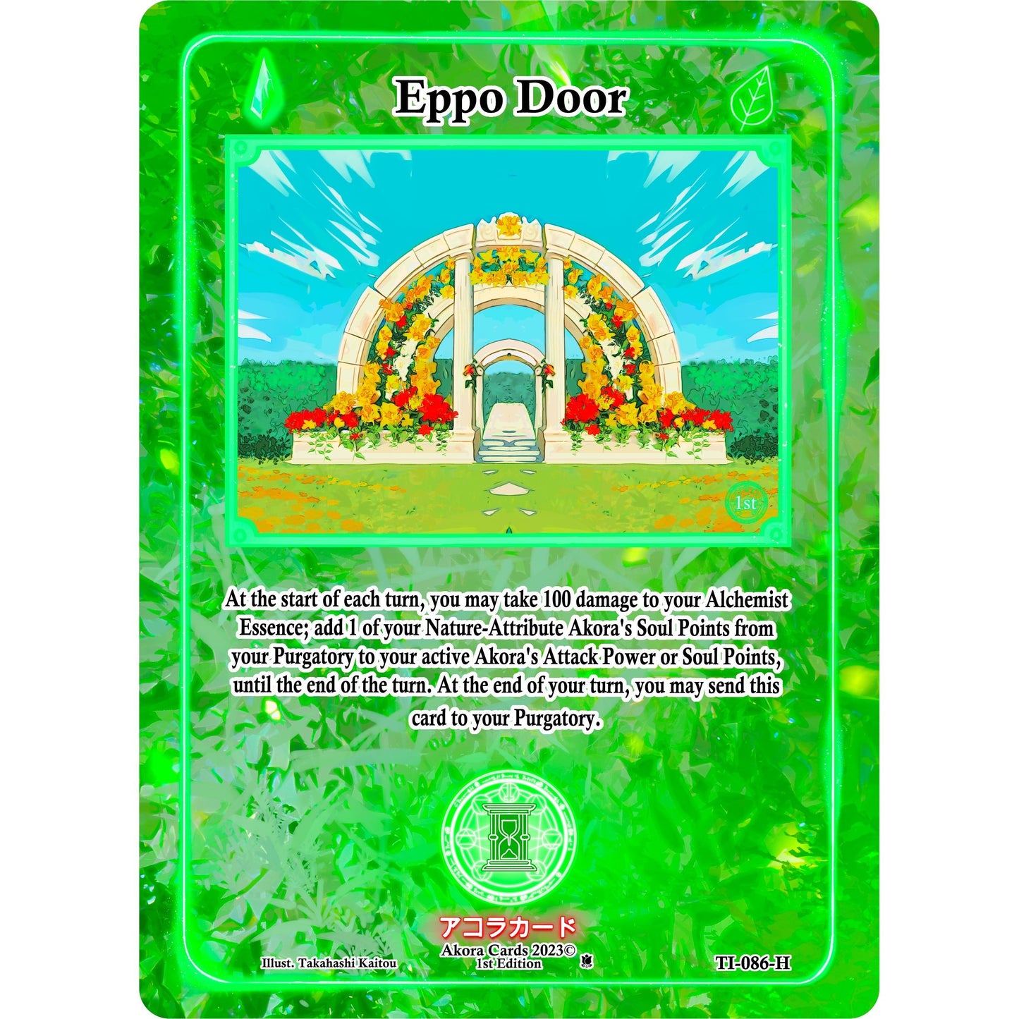 Image for Eppo Door (Holo) (TI-086-H) (TI1E) - Akora TCG