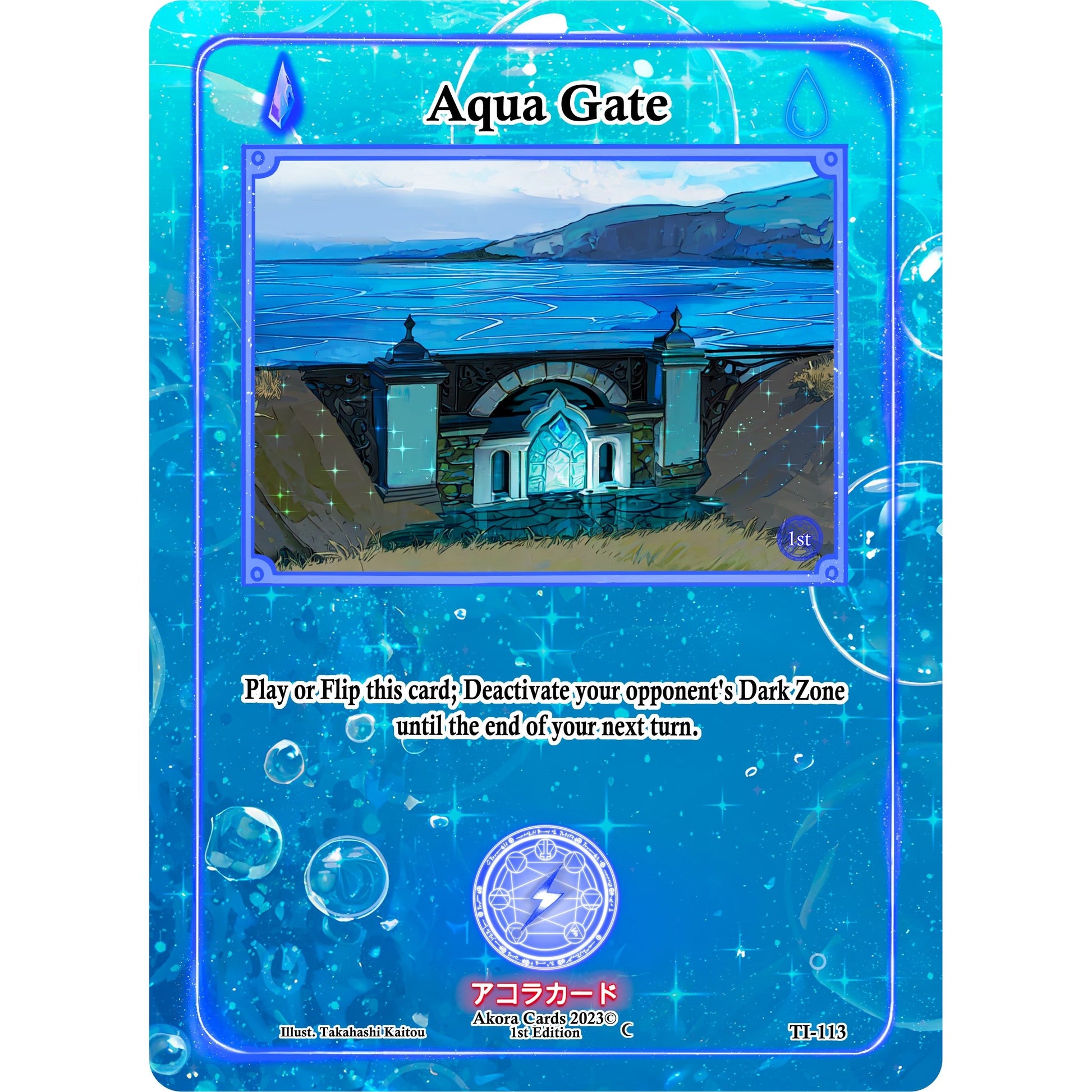 Image for Aqua Gate (TI-113) (TI1E) - Akora TCG
