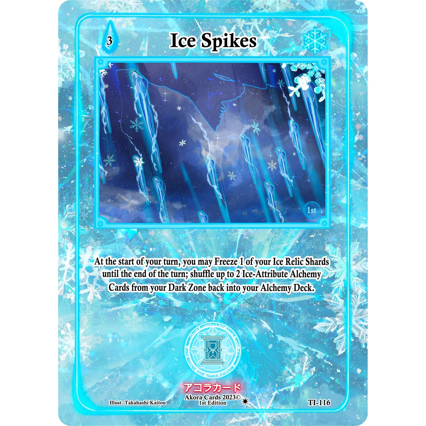 Image for Ice Spikes (TI-116) (TI1E) - Akora TCG