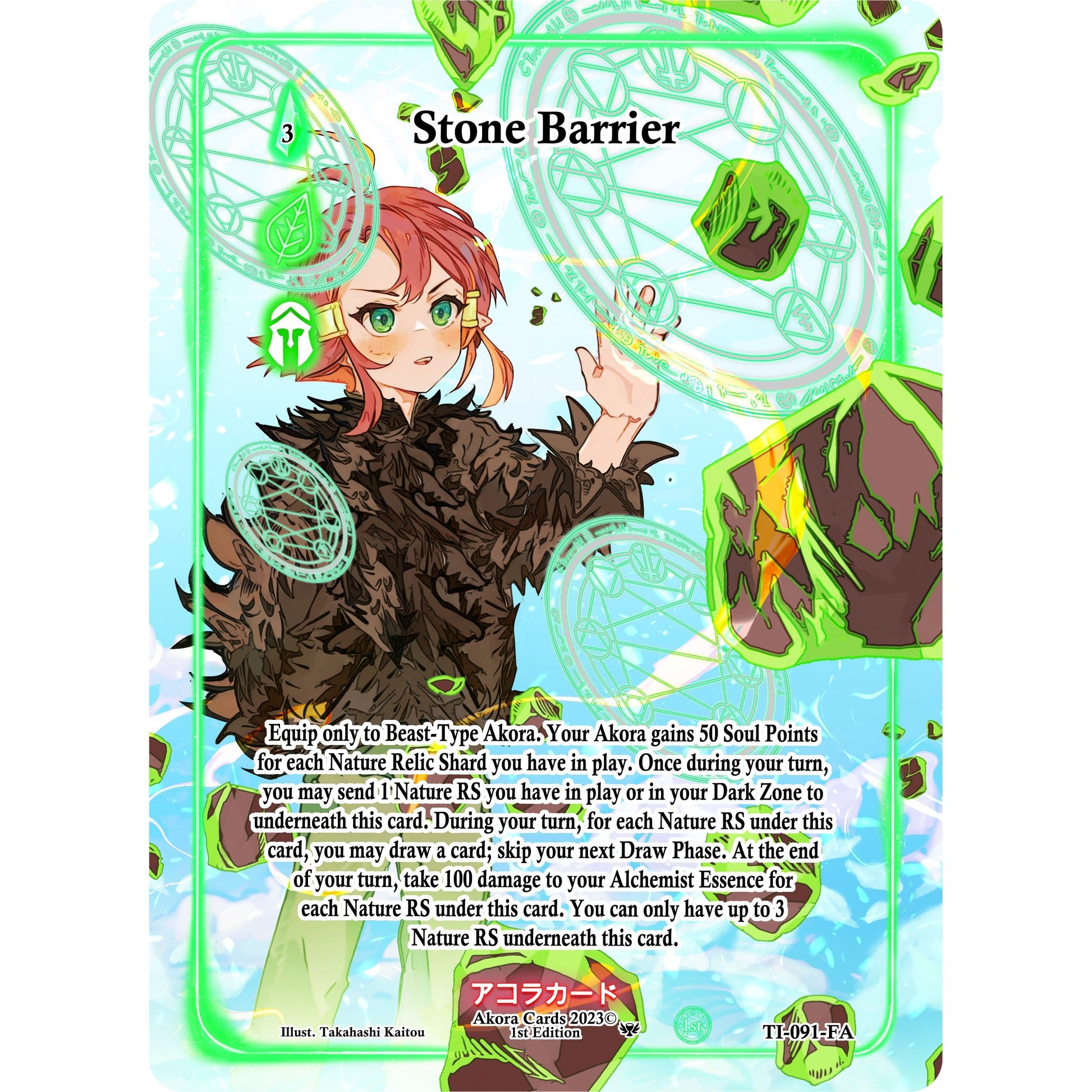 Image for Stone Barrier (Full Art) (TI-091-FA) (TI1E) - Akora TCG