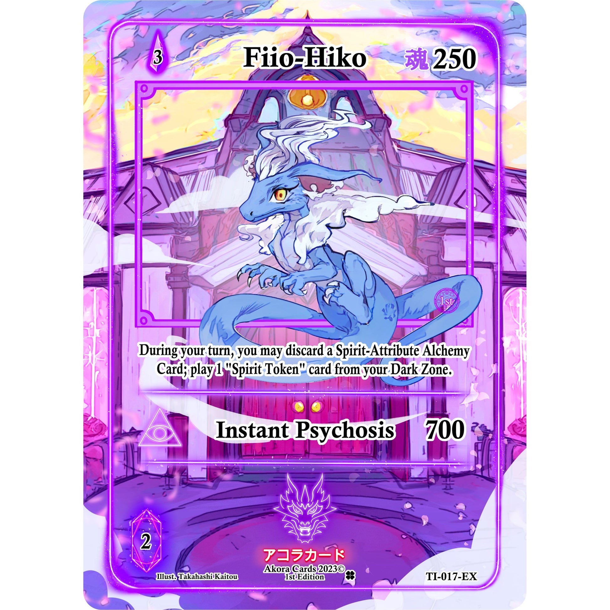 Image for Fiio-Hiko (Extended Art) (TI-017-EX) (TI1E) - Akora TCG