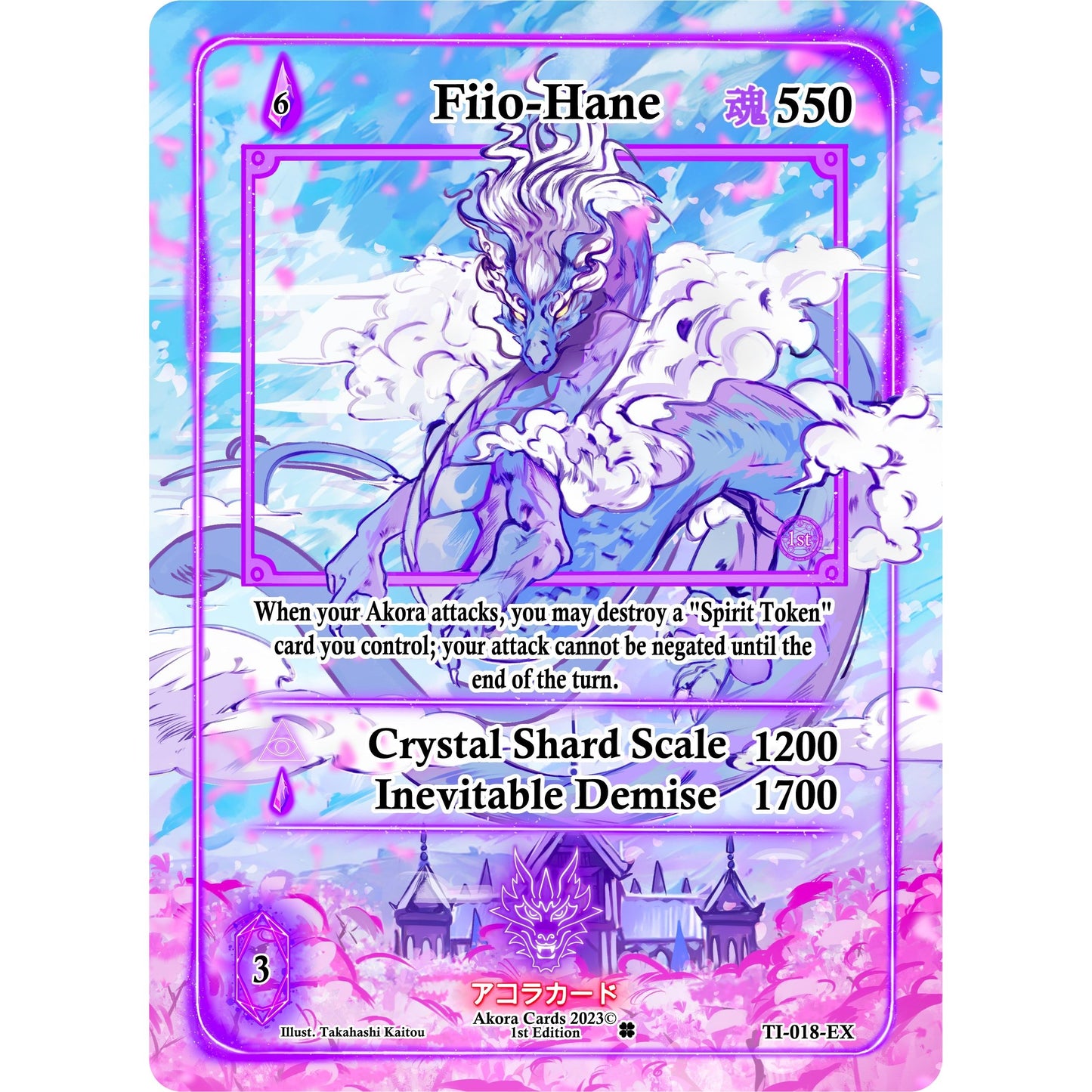 Image for Fiio-Hane (Extended Art) (TI-018-EX) (TI1E) - Akora TCG