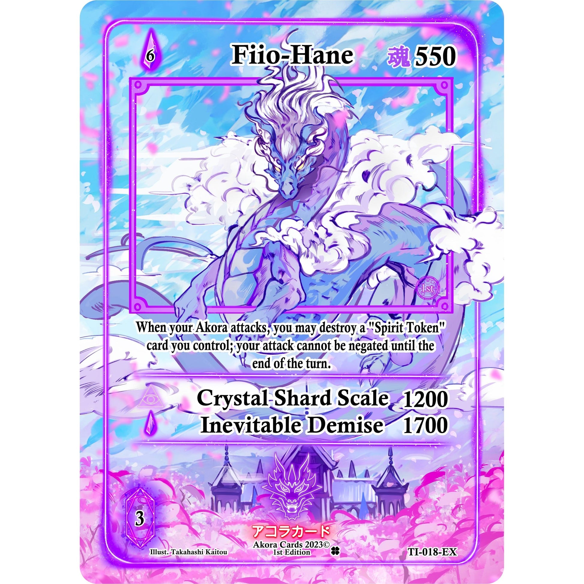 Image for Fiio-Hane (Extended Art) (TI-018-EX) (TI1E) - Akora TCG