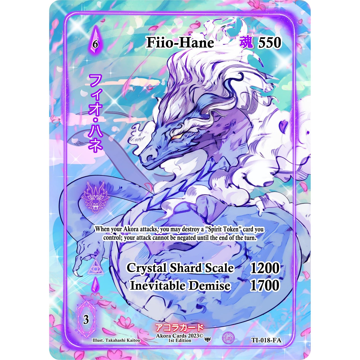 Image for Fiio-Hane (Full Art) (TI-018-FA) (TI1E) - Akora TCG