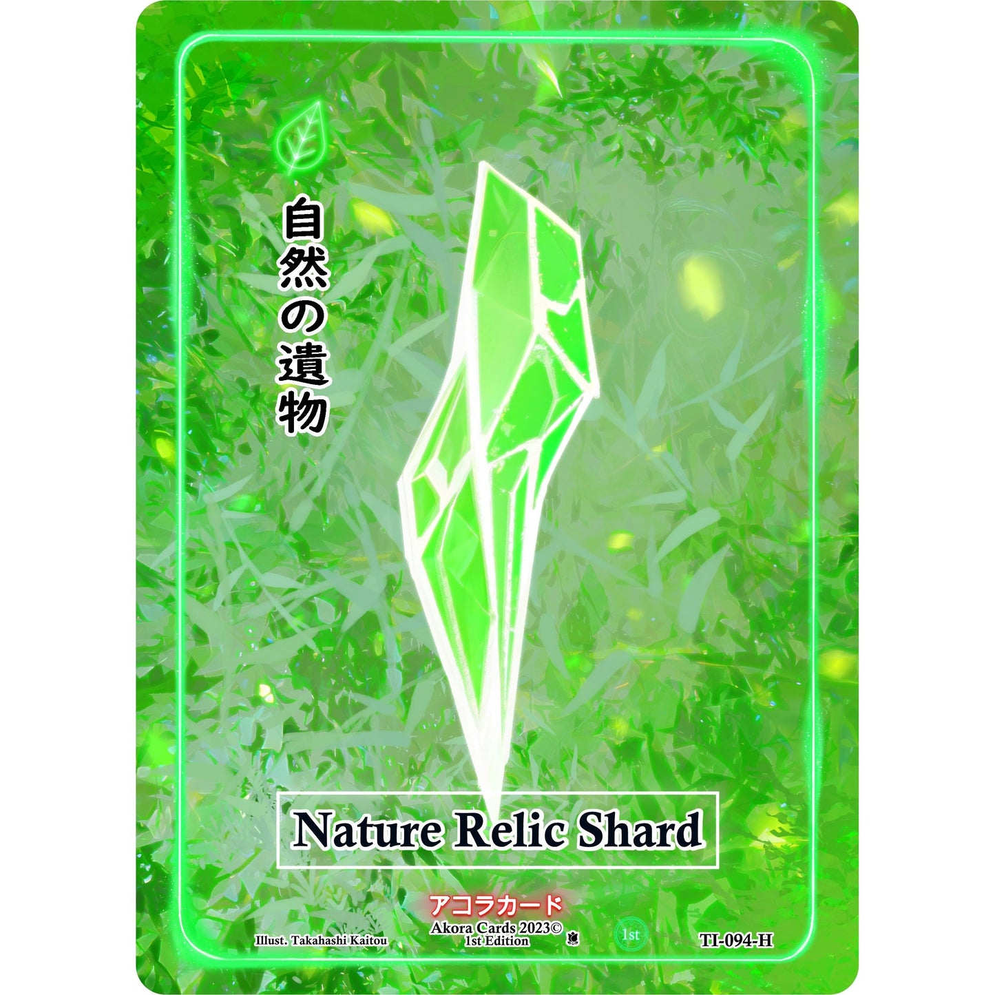 Image for Nature Relic Shard (Holo) (TI-094-H) (TI1E) - Akora TCG