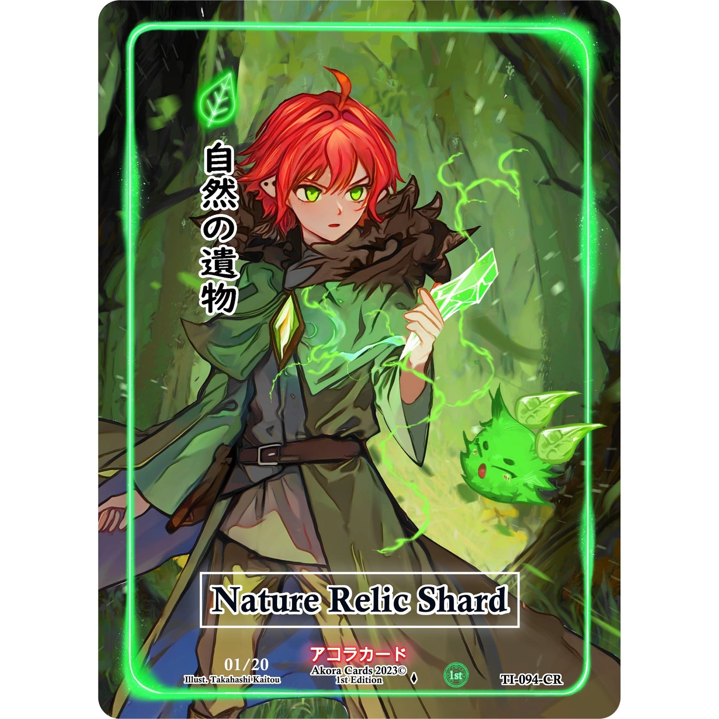 Image for Nature Relic Shard (Character Rare) (Serial Numbered) (TI-094-CR) (TI1E) - Akora TCG