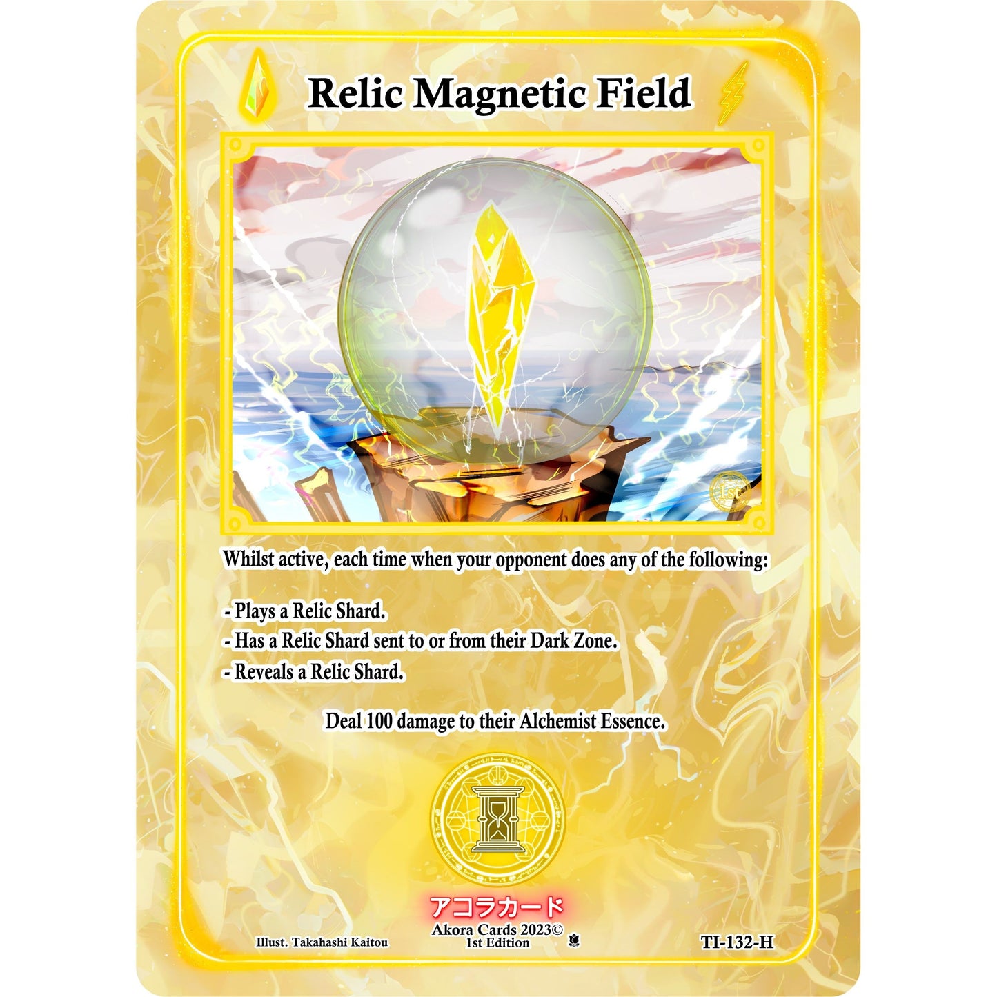 Image for Relic Magnetic Field (Holo) (TI-132-H) (TI1E) - Akora TCG