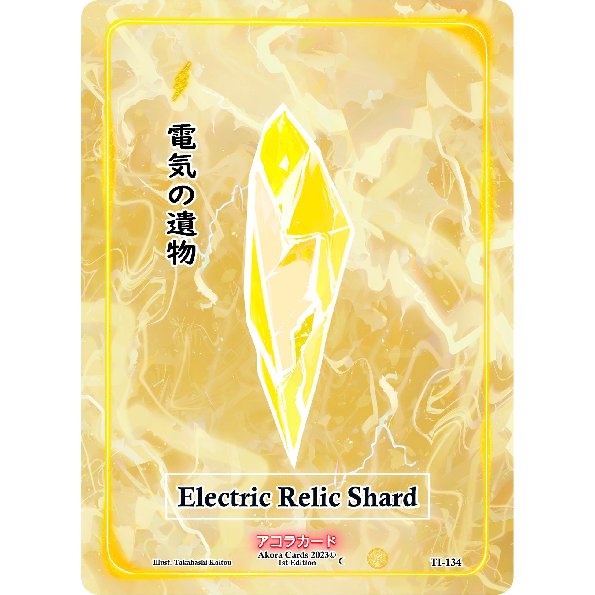 Image for Electric Relic Shard (TI-134) (TI1E) - Akora TCG