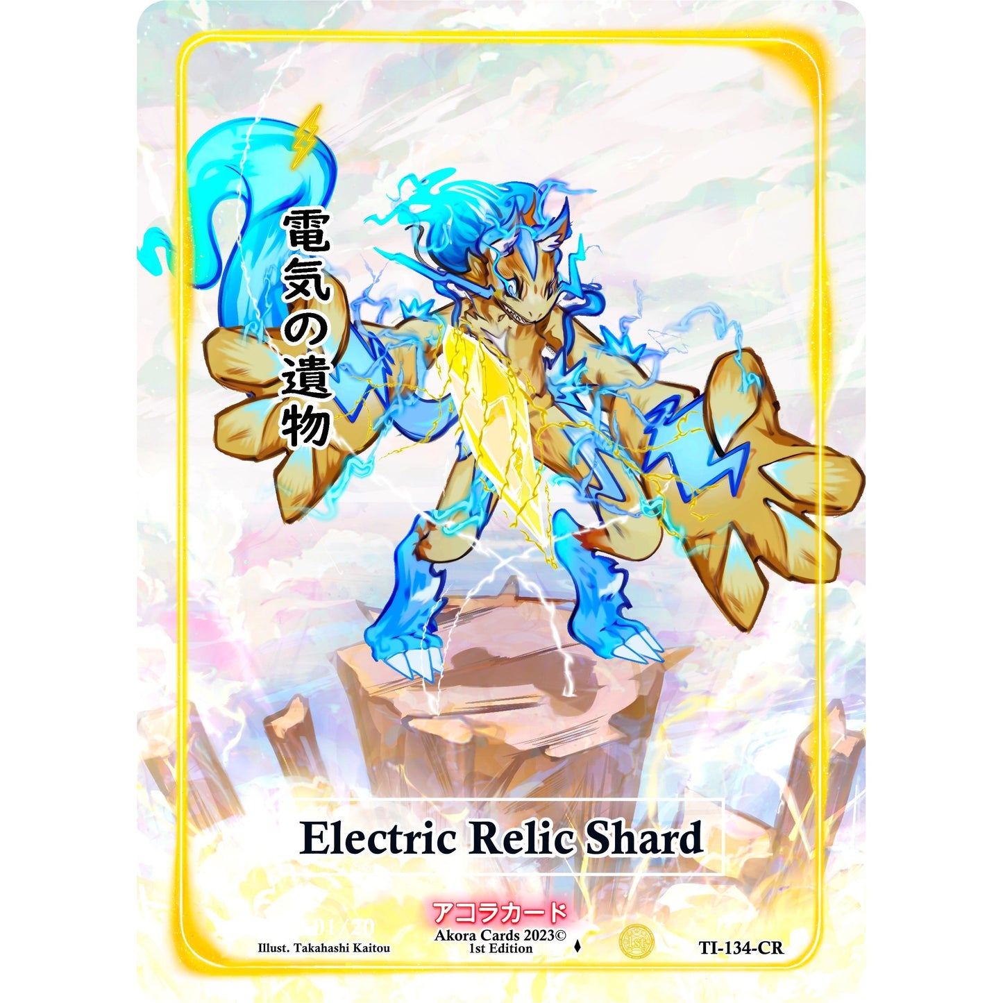 Image for Electric Relic Shard (Character Rare) (Serial Numbered) (TI-134-CR) (TI1E) - Akora TCG