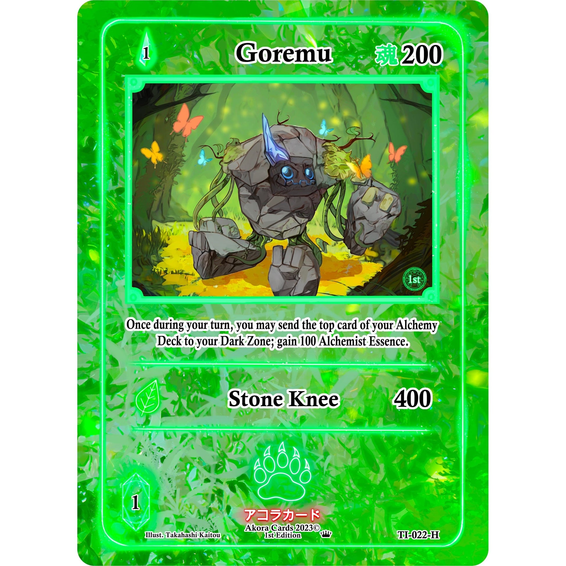 Image for Goremu (Holo) (TI-022-H) (TI1E) - Akora TCG