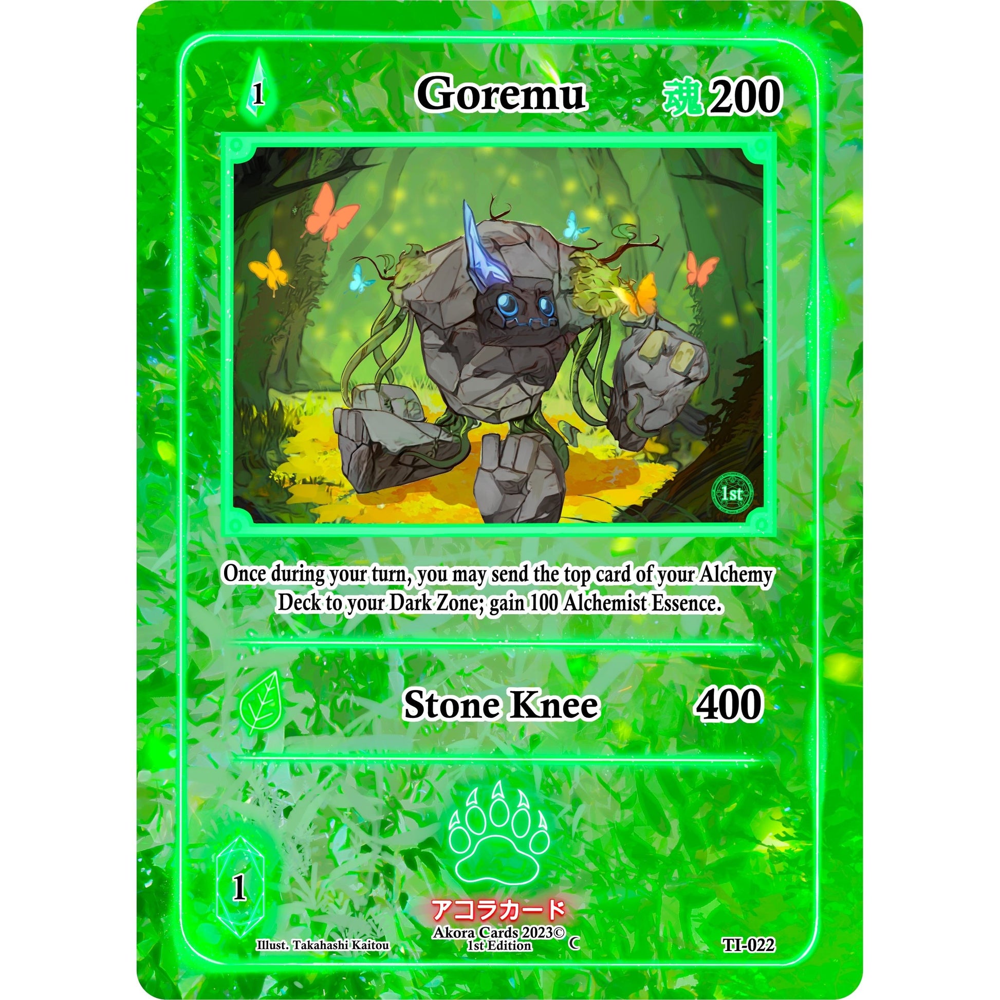 Image for Goremu (TI-022) (TI1E) - Akora TCG
