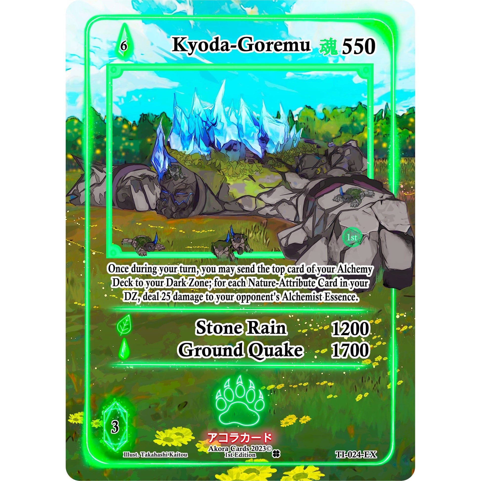 Image for Kyoda-Goremu (Extended Art) (TI-024-EX) (TI1E) - Akora TCG