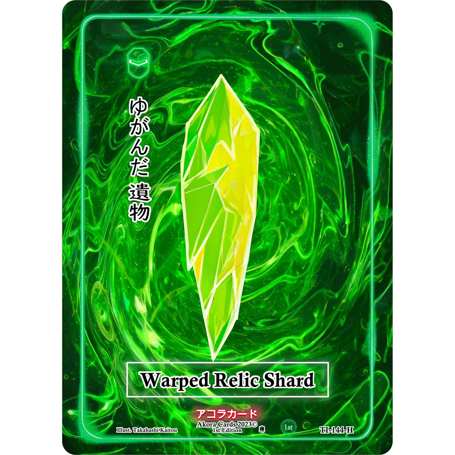 Image for Warped Relic Shard (Holo) (TI-144-H) (TI1E) - Akora TCG