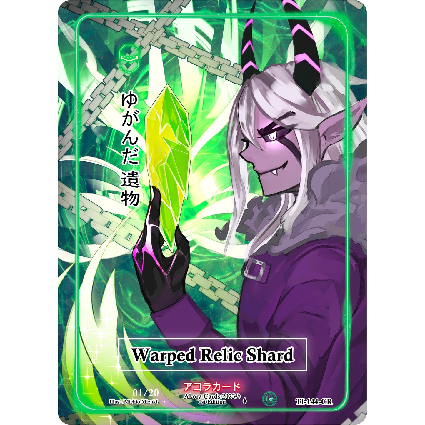 Image for Warped Relic Shard (Character Rare) (Serial Numbered) (TI-144-CR) (TI1E) - Akora TCG