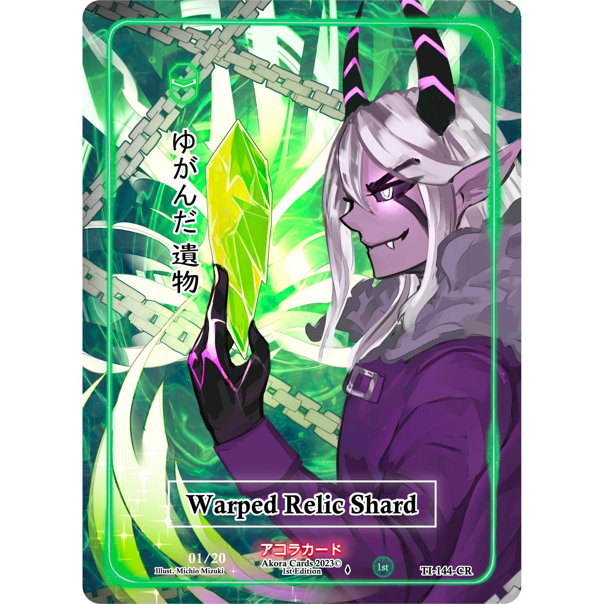 Image for Warped Relic Shard (Character Rare) (Serial Numbered) (TI-144-CR) (TI1E) - Akora TCG