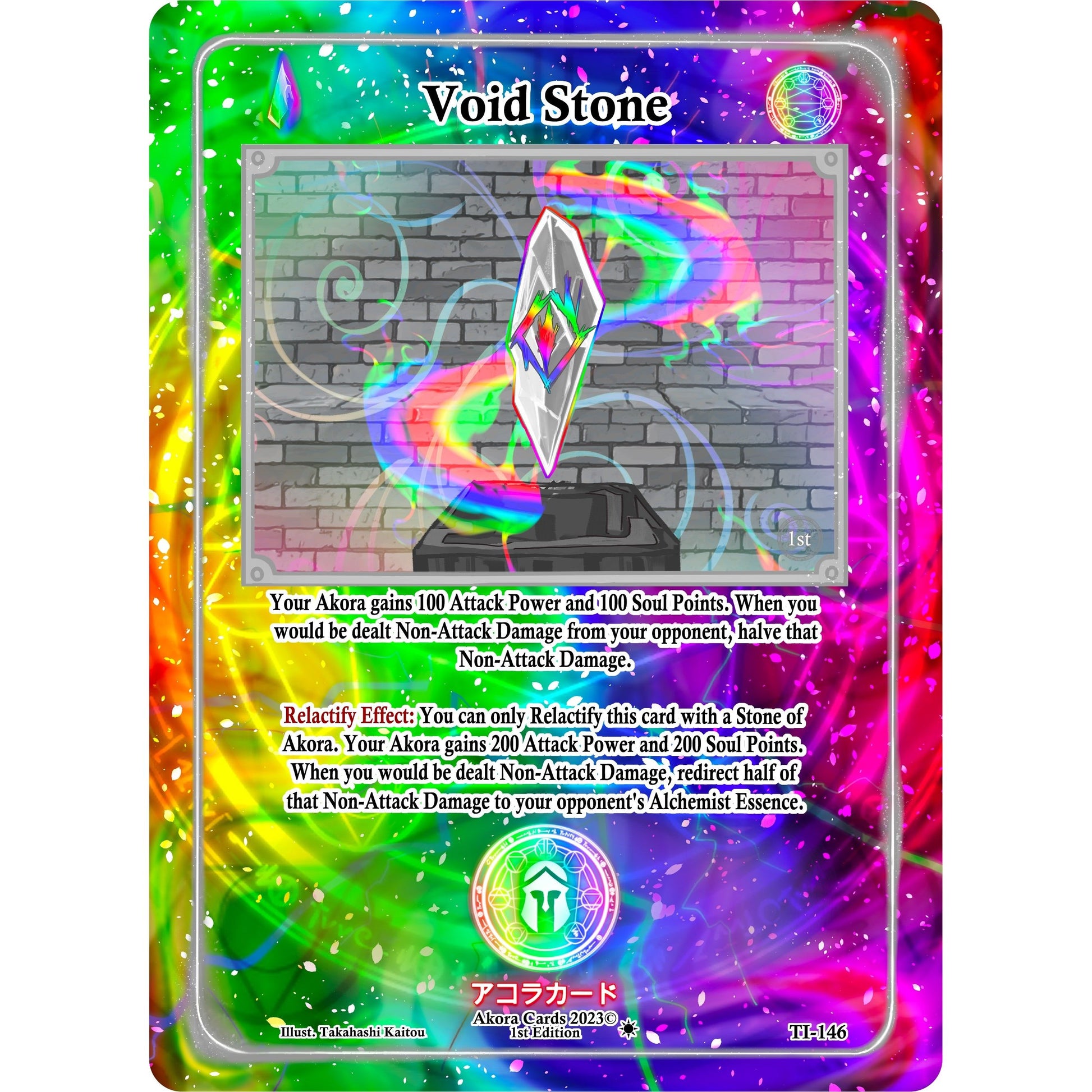 Image for Void Stone (TI-146) (TI1E) - Akora TCG