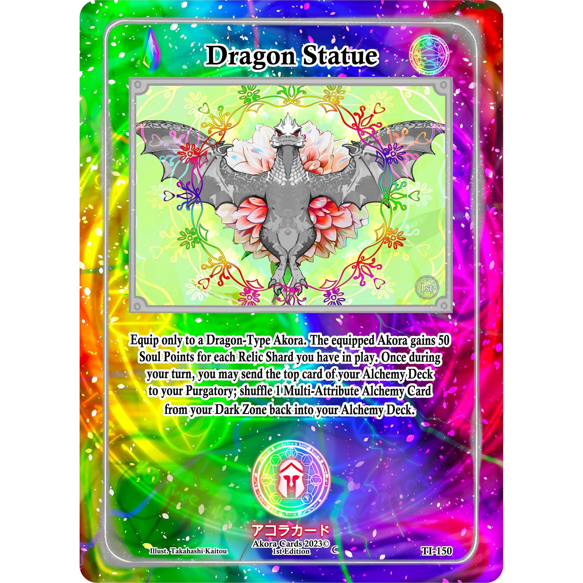 Image for Dragon Statue (TI-150) (TI1E) - Akora TCG