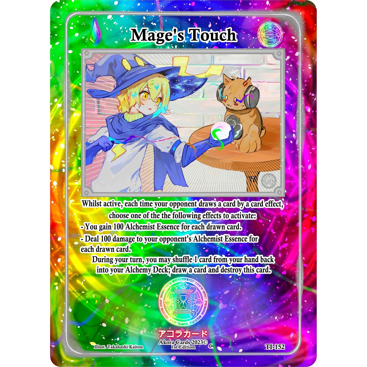 Image for Mage's Touch (TI-152) (TI1E) - Akora TCG