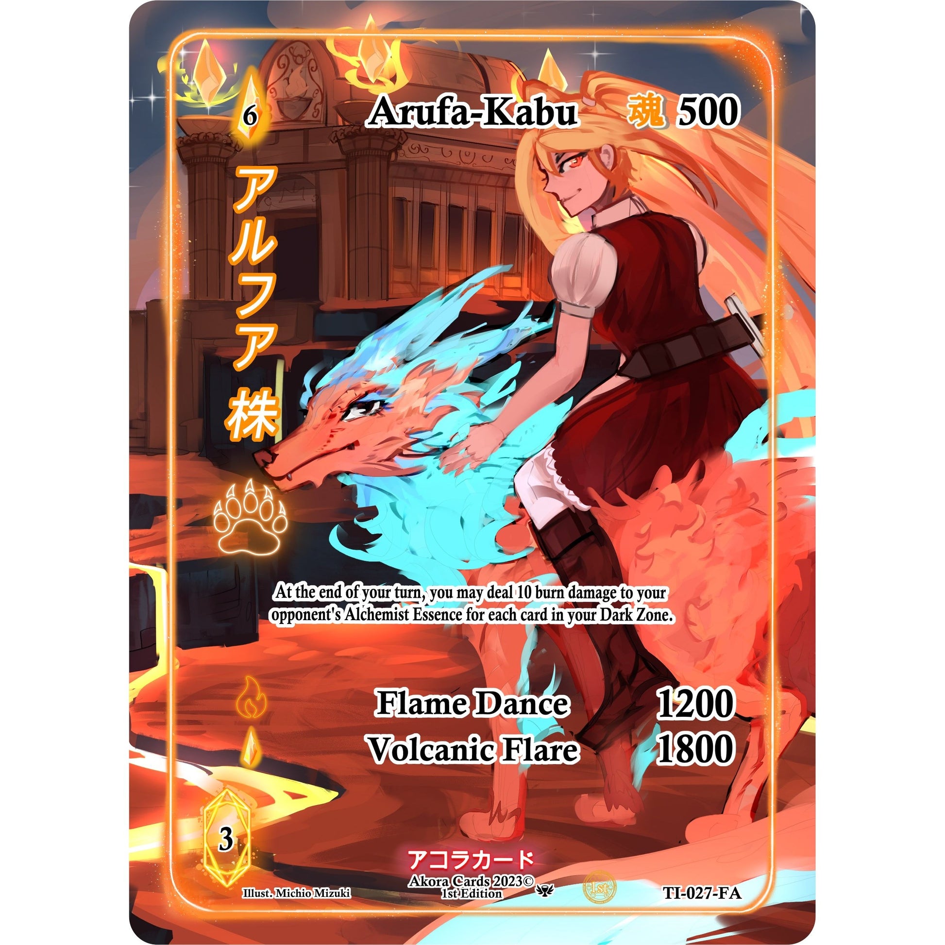 Image for Arufa-Kabu (Full Art) (TI-027-FA) (TI1E) - Akora TCG