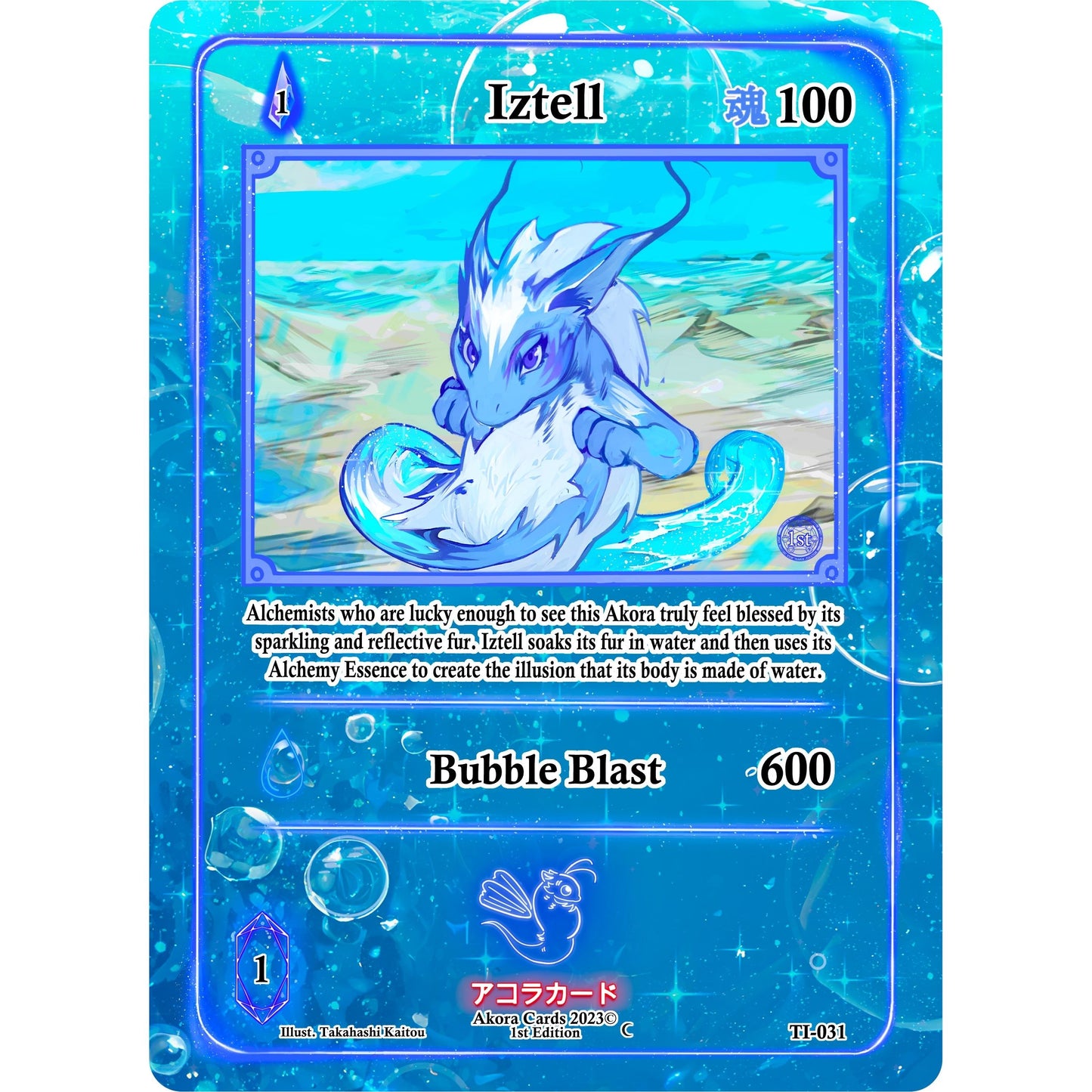 Image for Iztell (TI-031) (TI1E) - Akora TCG