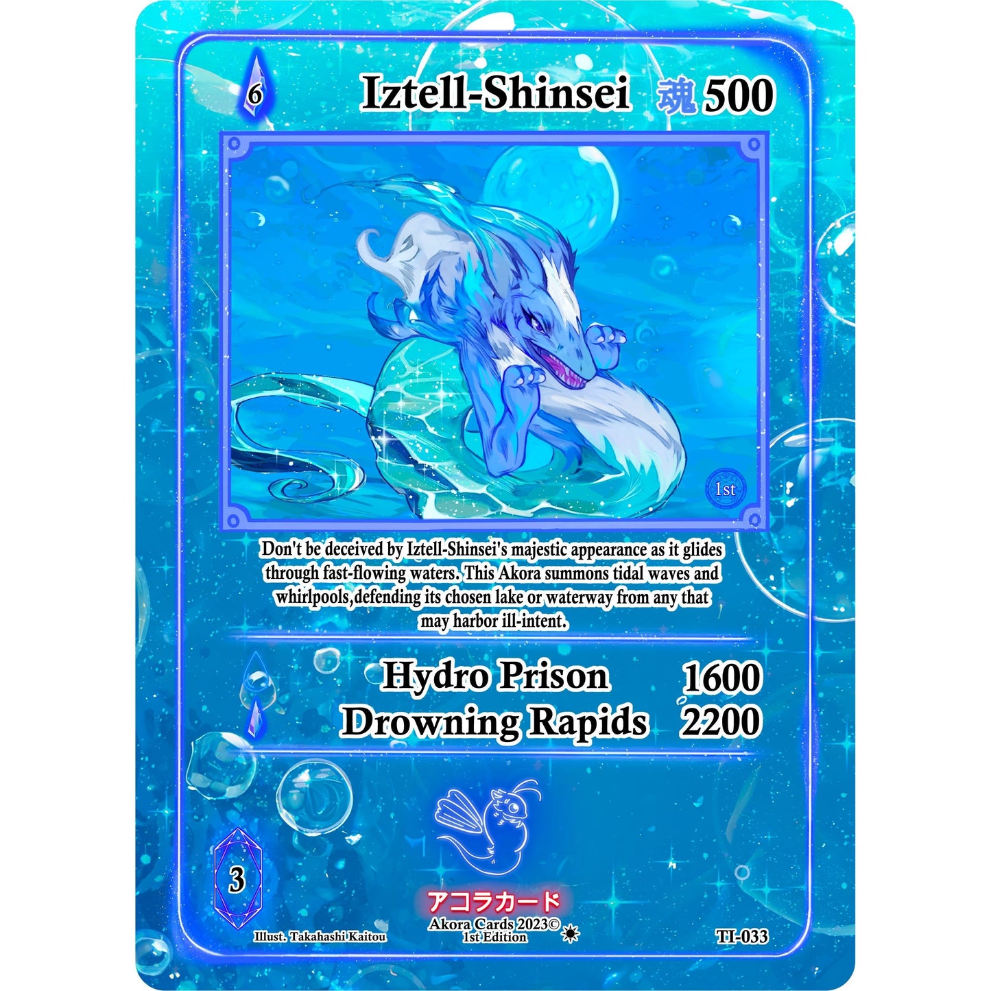 Image for Iztell-Shinsei (TI-033) (TI1E) - Akora TCG