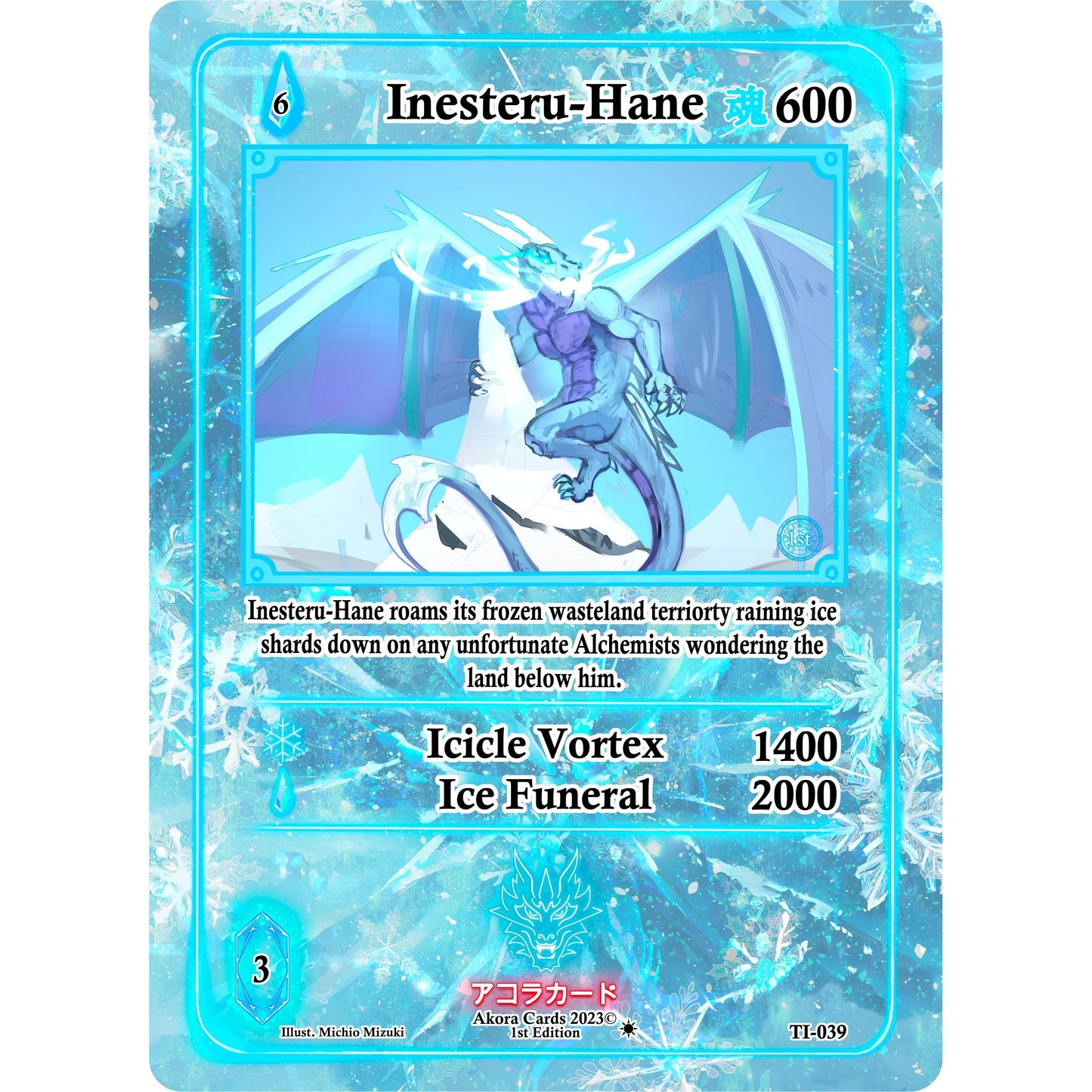 Image for Inesteru-Hane (TI-039) (TI1E) - Akora TCG