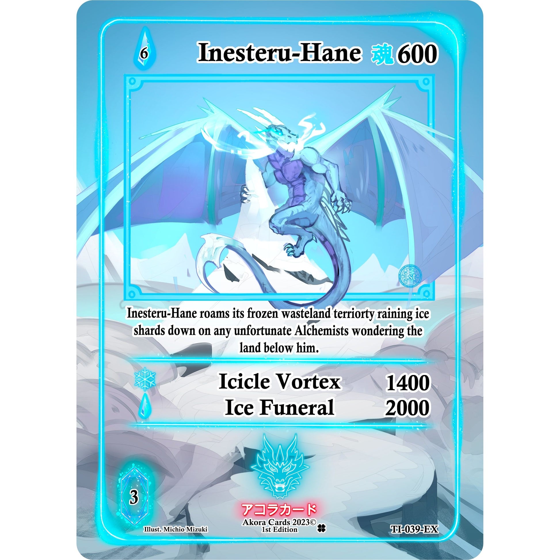 Image for Inesteru-Hane (Extended Art) (TI-039-EX) (TI1E) - Akora TCG