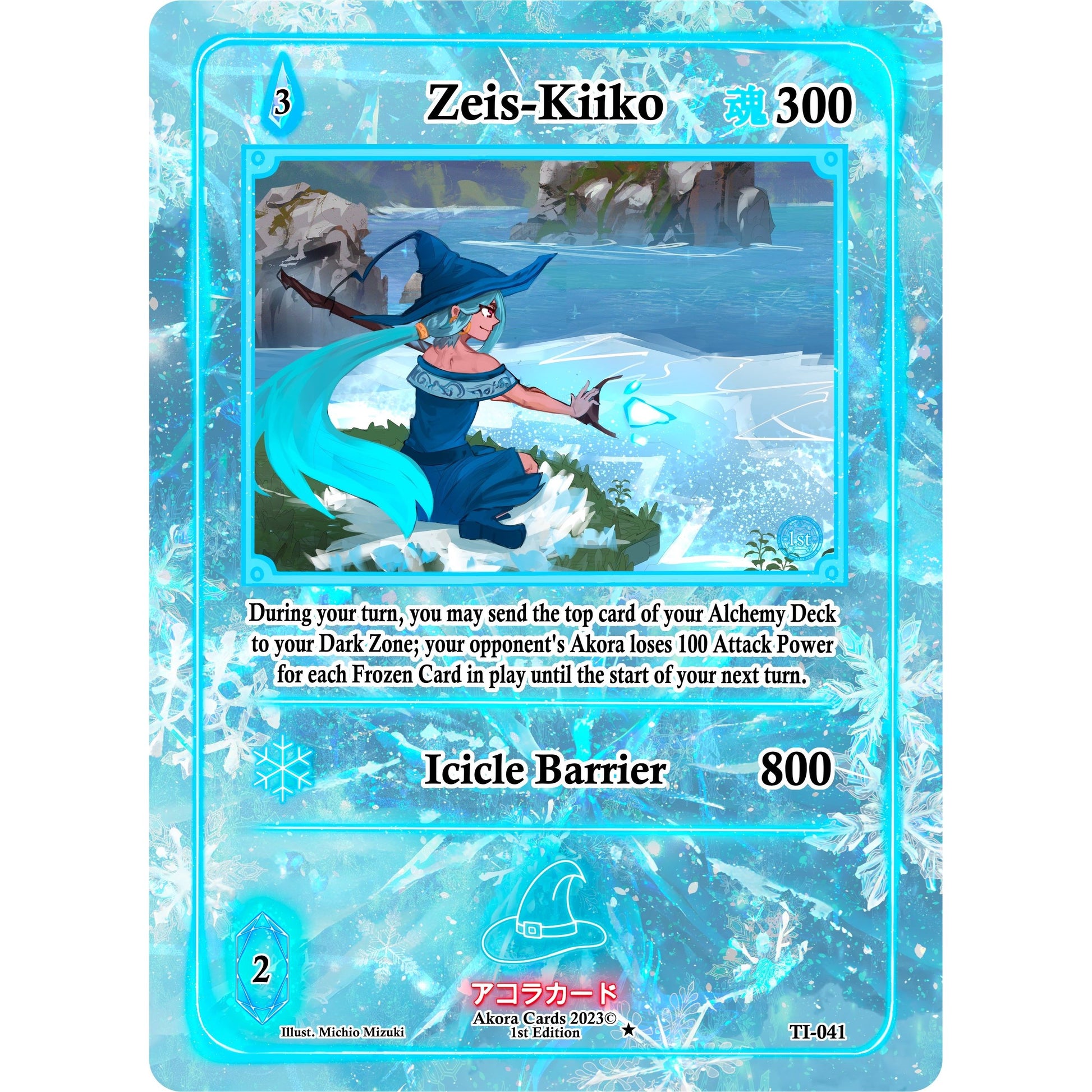 Image for Zeis-Kiiko (TI-041) (TI1E) - Akora TCG