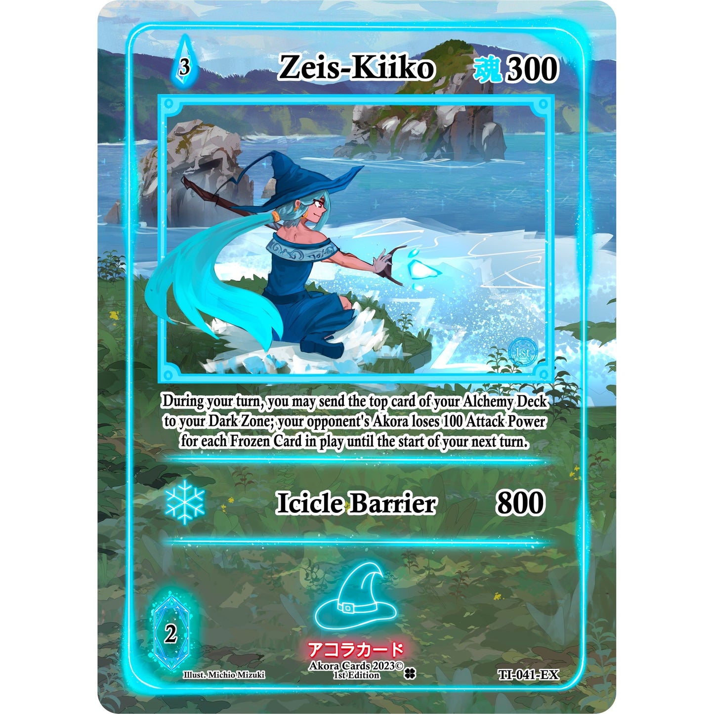Image for Zeis-Kiiko (Extended Art) (TI-041-EX) (TI1E) - Akora TCG