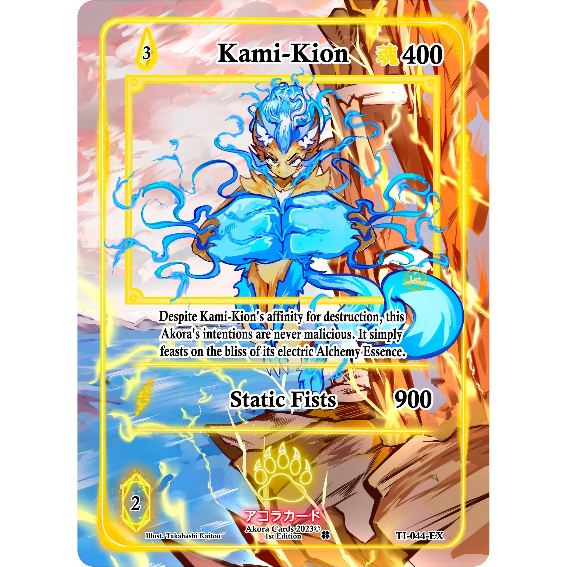 Image for Kami-Kion (Extended Art) (TI-044-EX) (TI1E) - Akora TCG