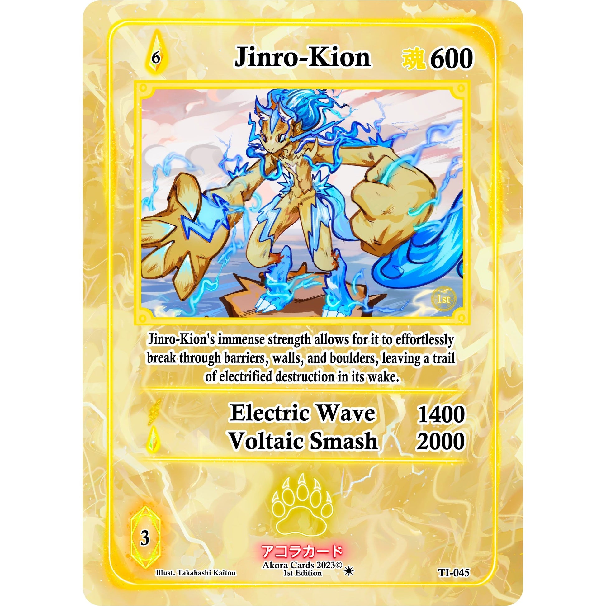 Image for Jinro-Kion (TI-045) (TI1E) - Akora TCG