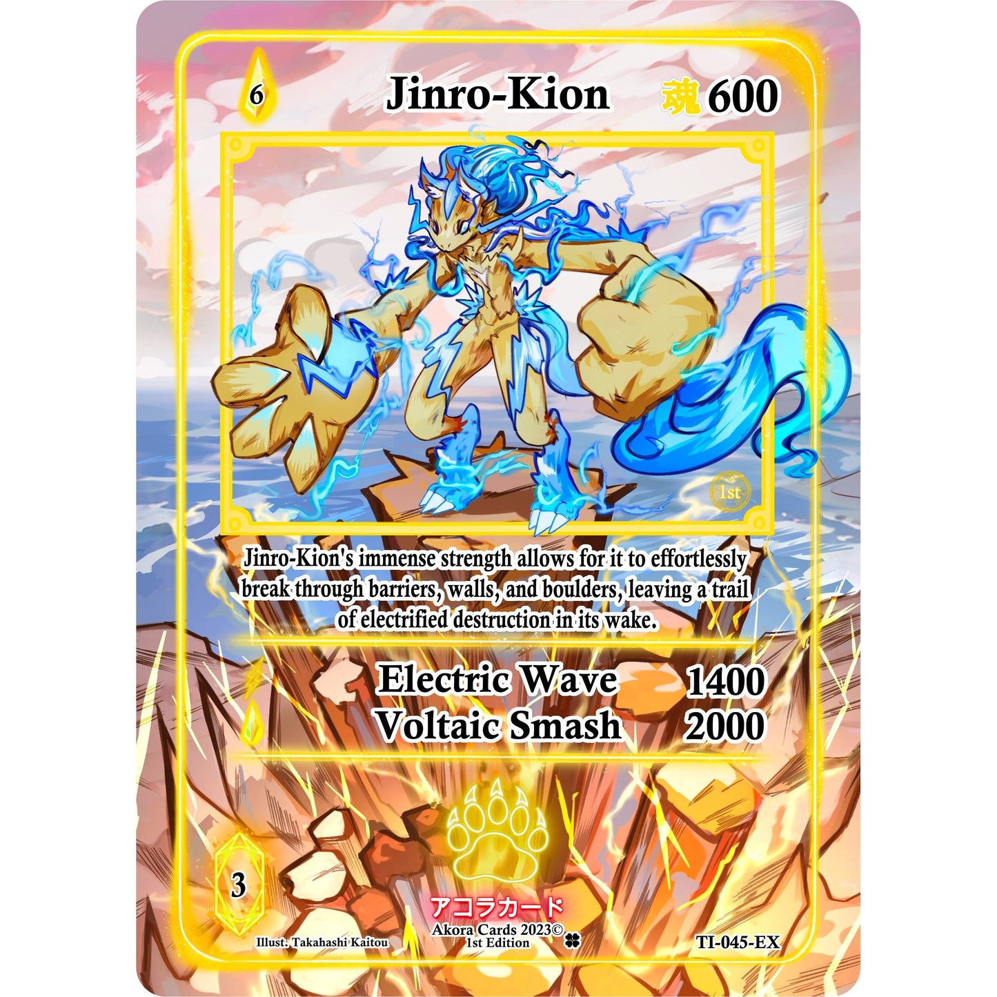 Image for Jinro-Kion (Extended Art) (TI-045-EX) (TI1E) - Akora TCG