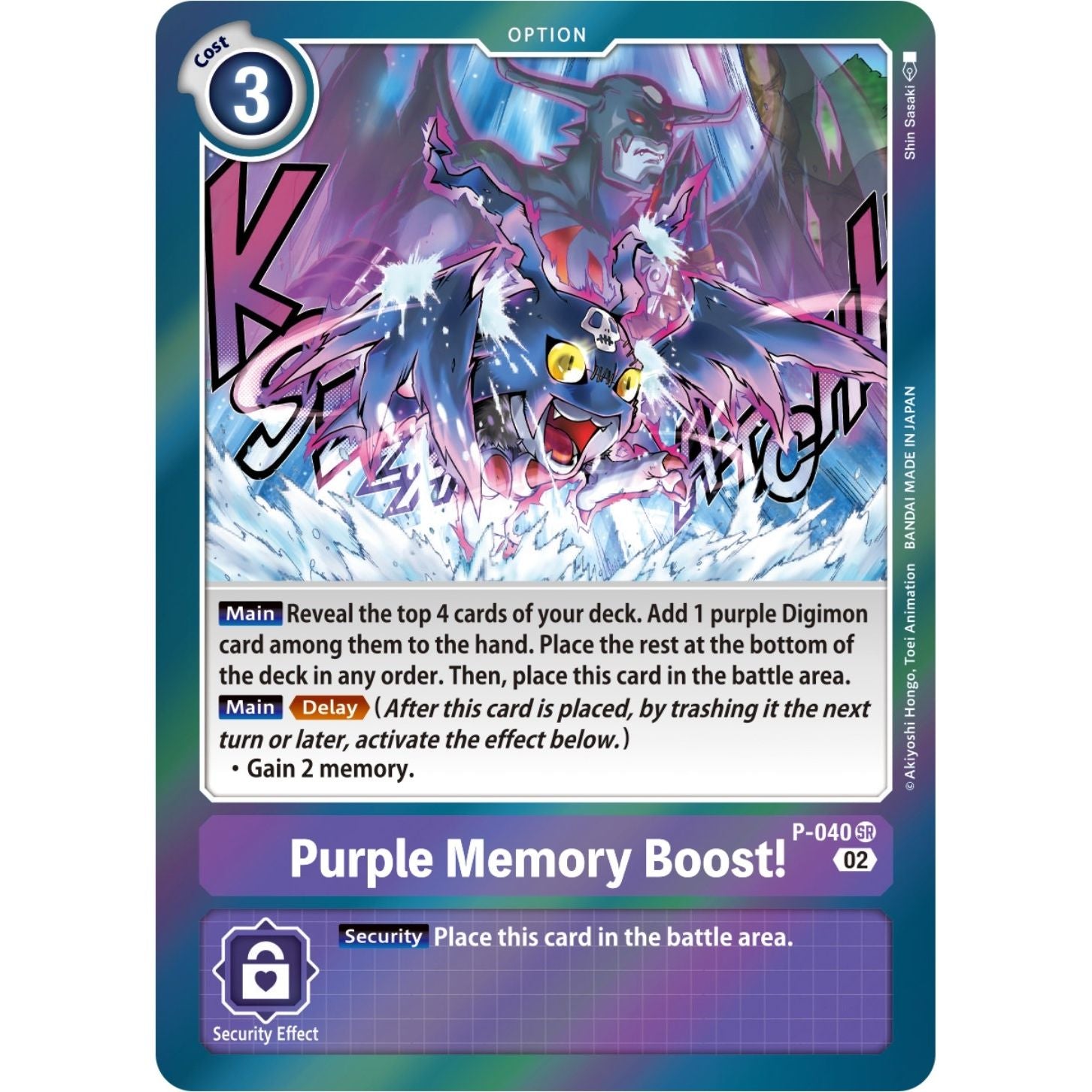 Image for Purple Memory Boost! (Resurgence Booster Reprint) (P-040 SR) (RB-01) - Digimon Card Game