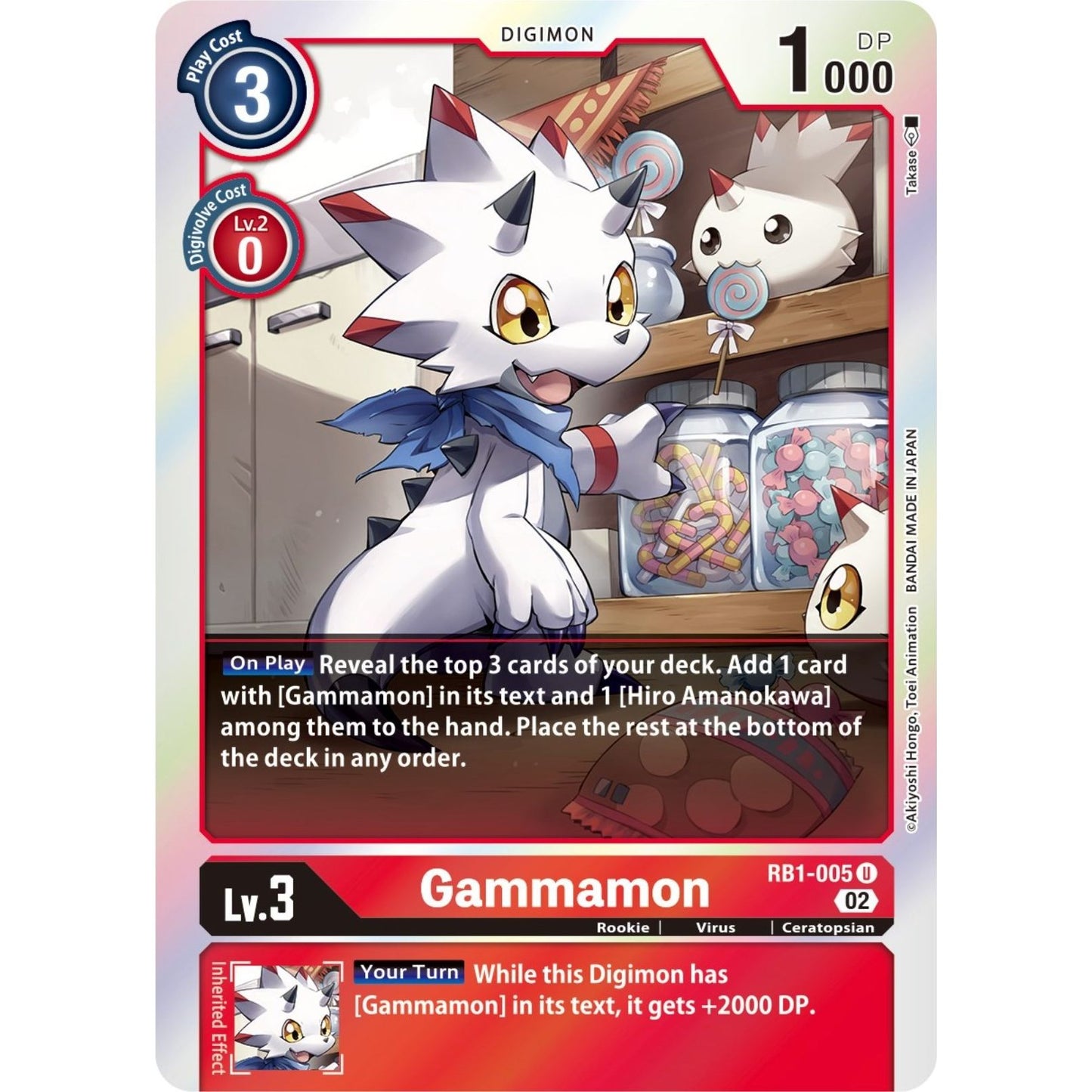 Image for Gammamon - RB1-005 (RB1-005 U) (RB-01) - Digimon Card Game