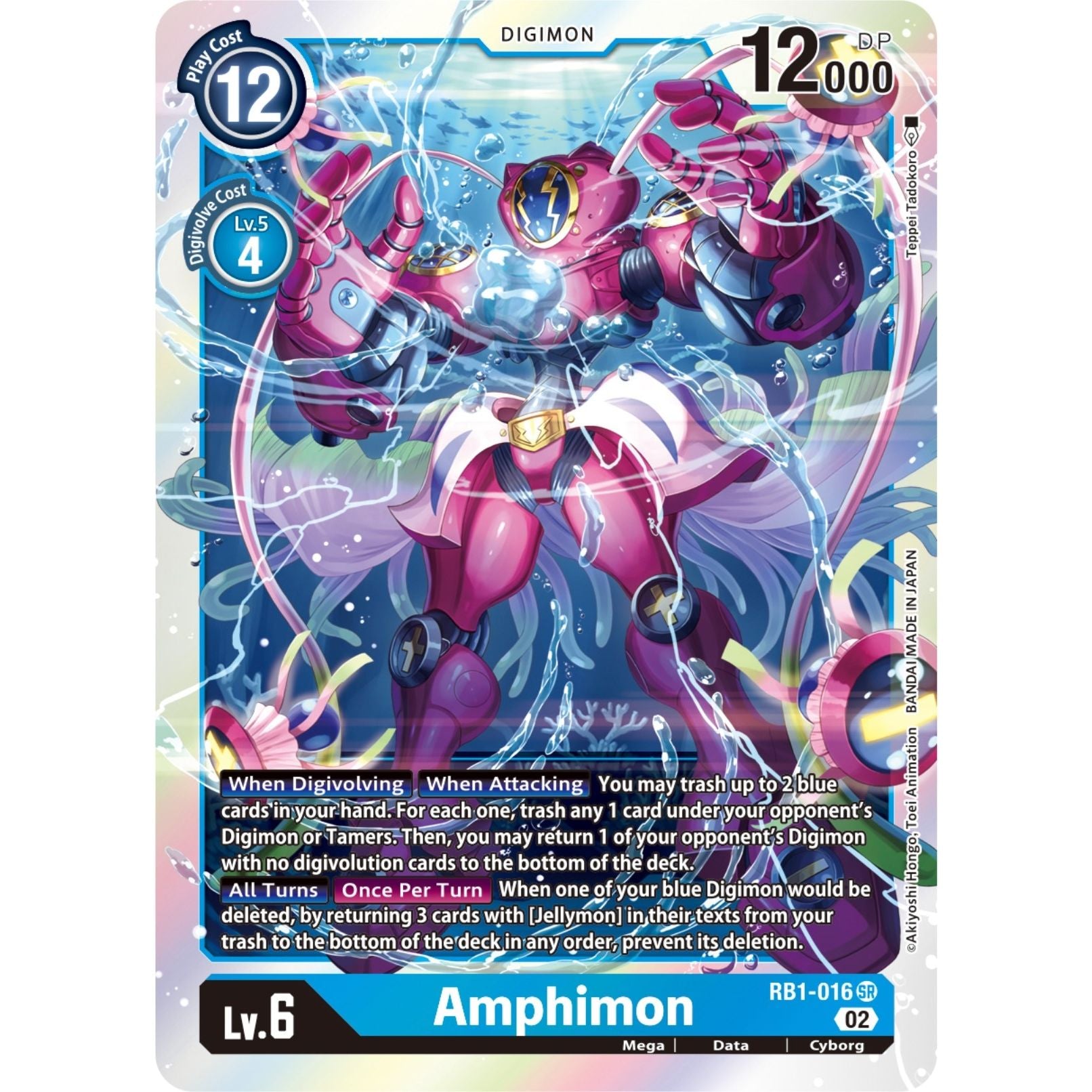 Image for Amphimon (RB1-016 SR) (RB-01) - Digimon Card Game