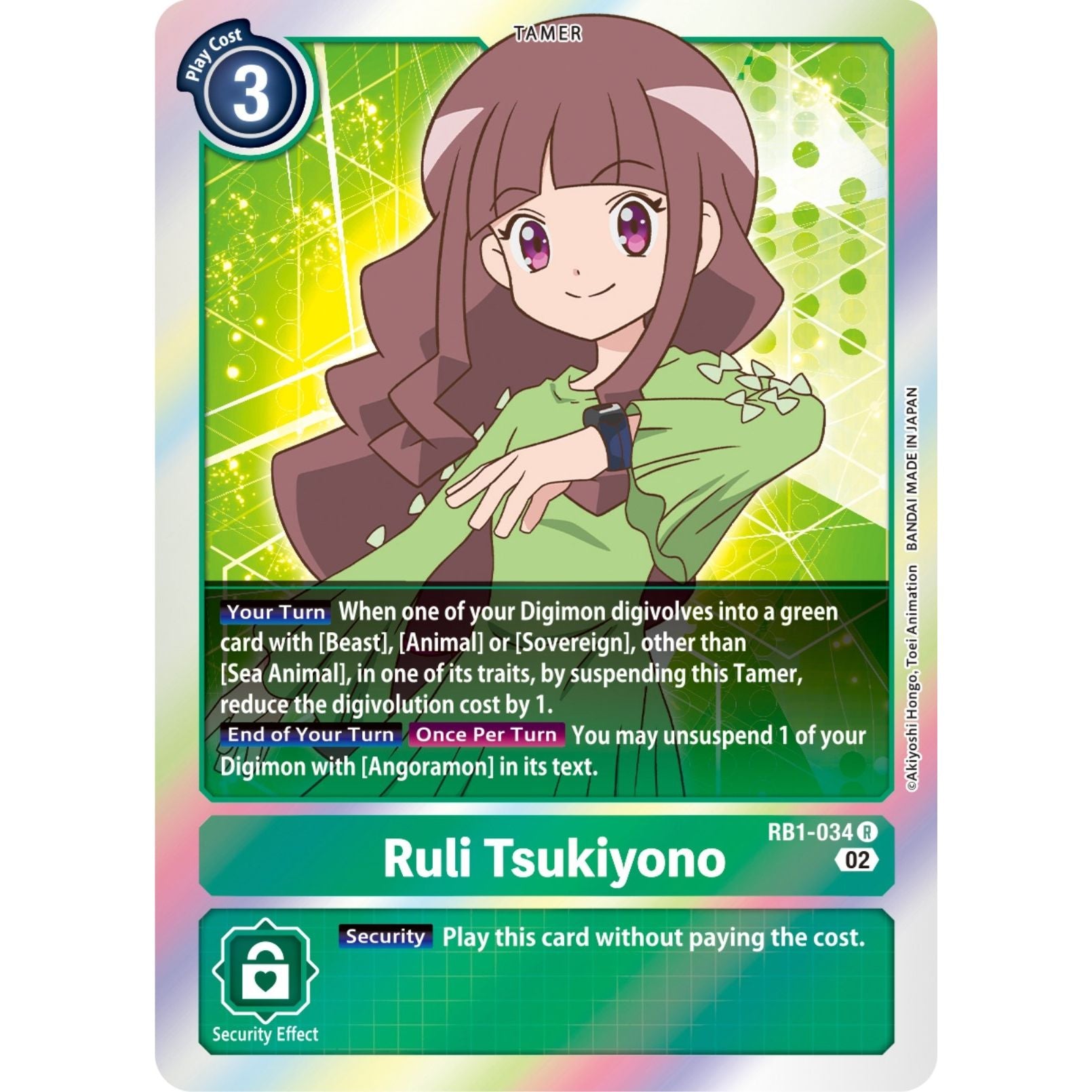 Image for Ruli Tsukiyono (RB1-034 R) (RB-01) - Digimon Card Game
